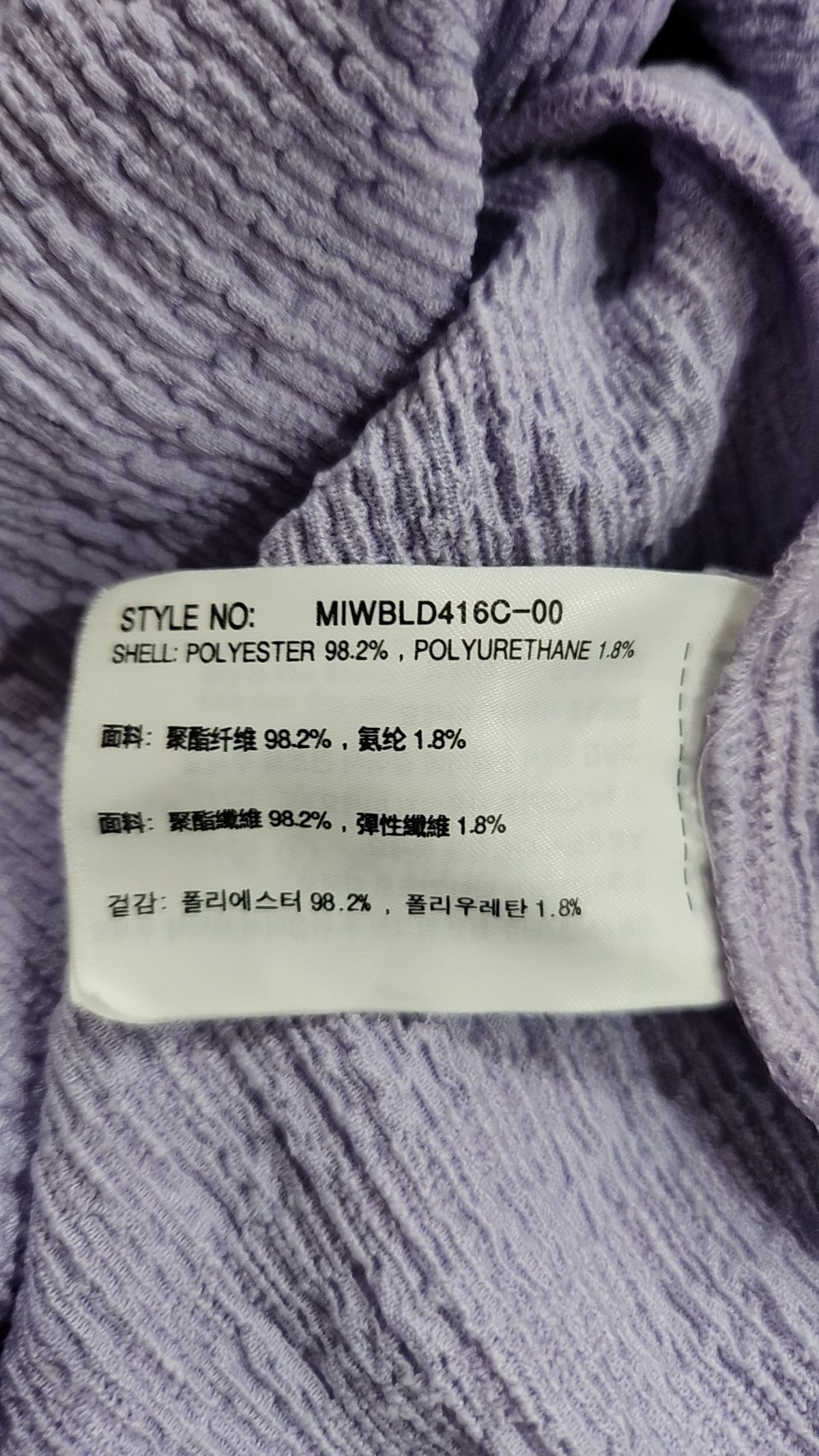 미쏘(MIXXO) 카디건 S