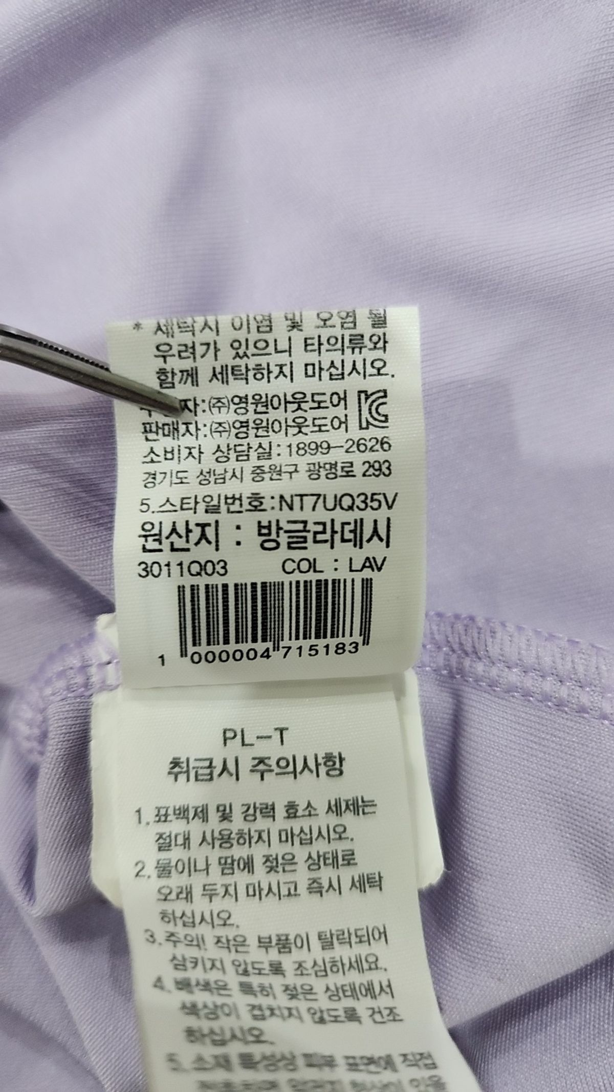 노스페이스 키즈(THE NORTH FACE KIDS) 반소매 티셔츠 130
