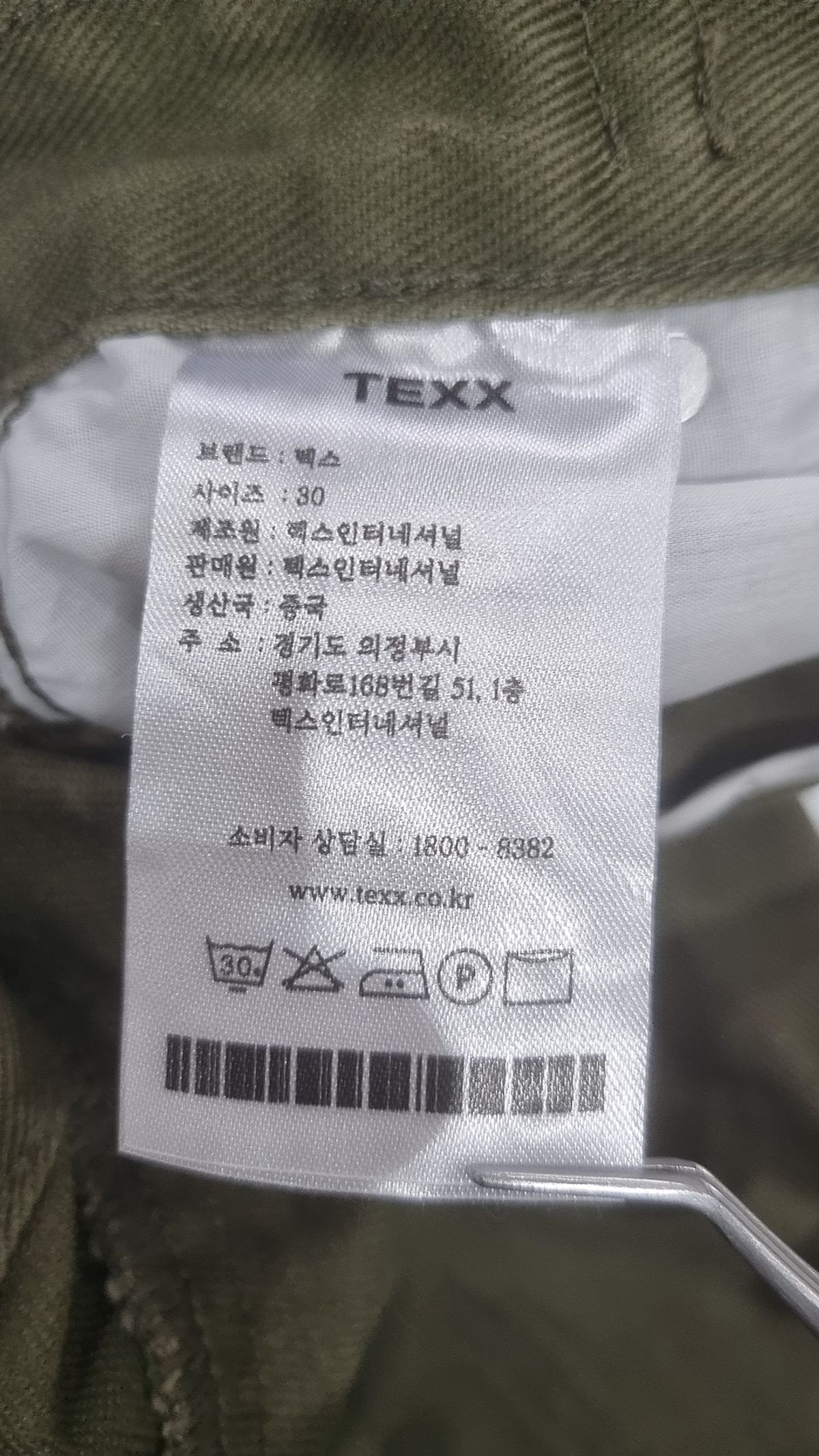 텍스(TEXX) 코튼 팬츠 30