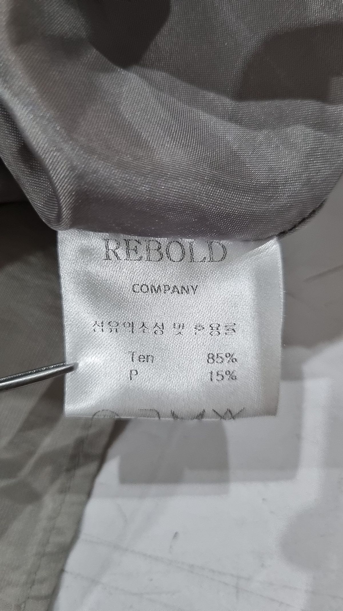 리볼드(RE BOLD) 롱스커트 2