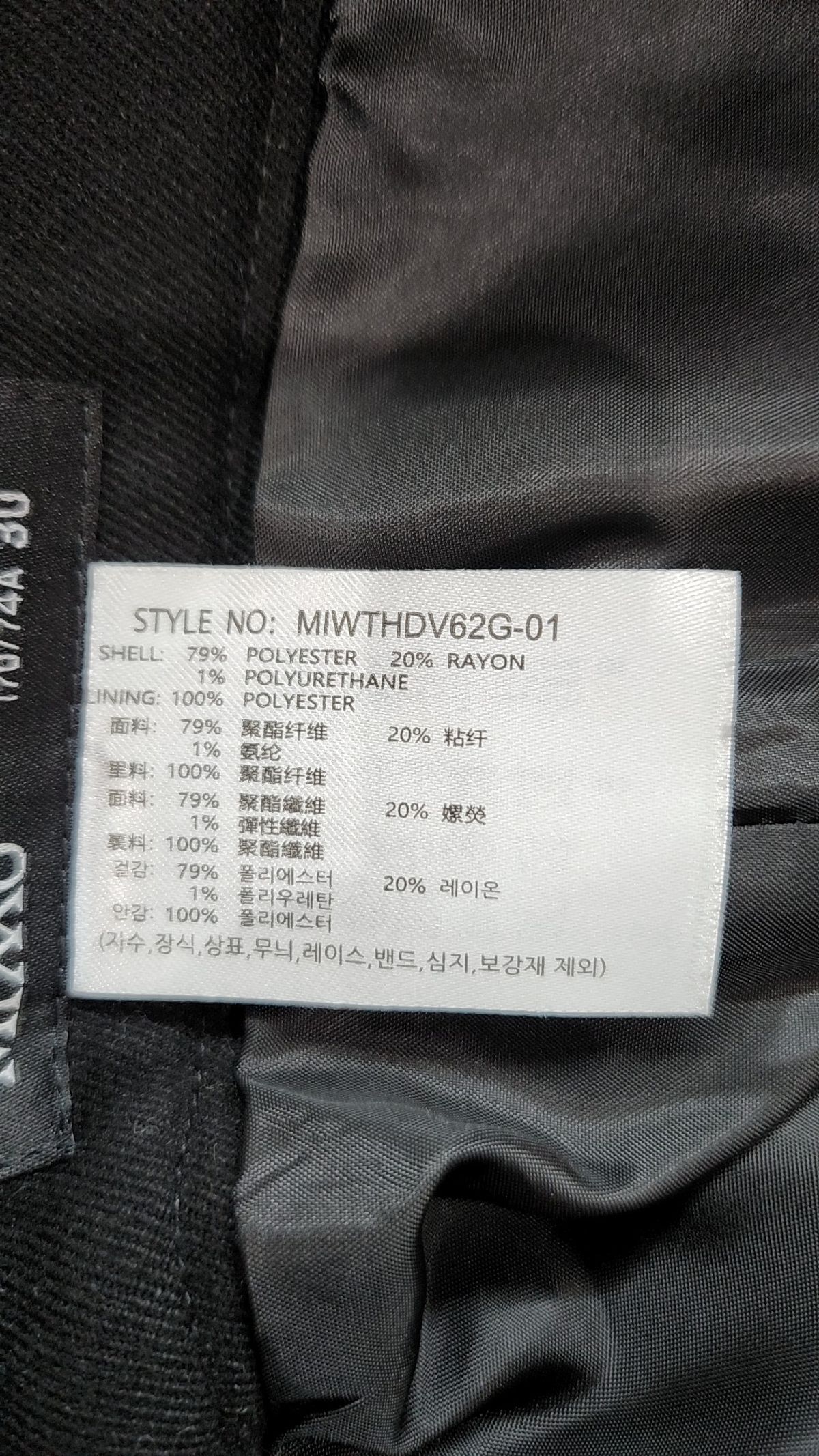 미쏘(MIXXO) 숏팬츠 30