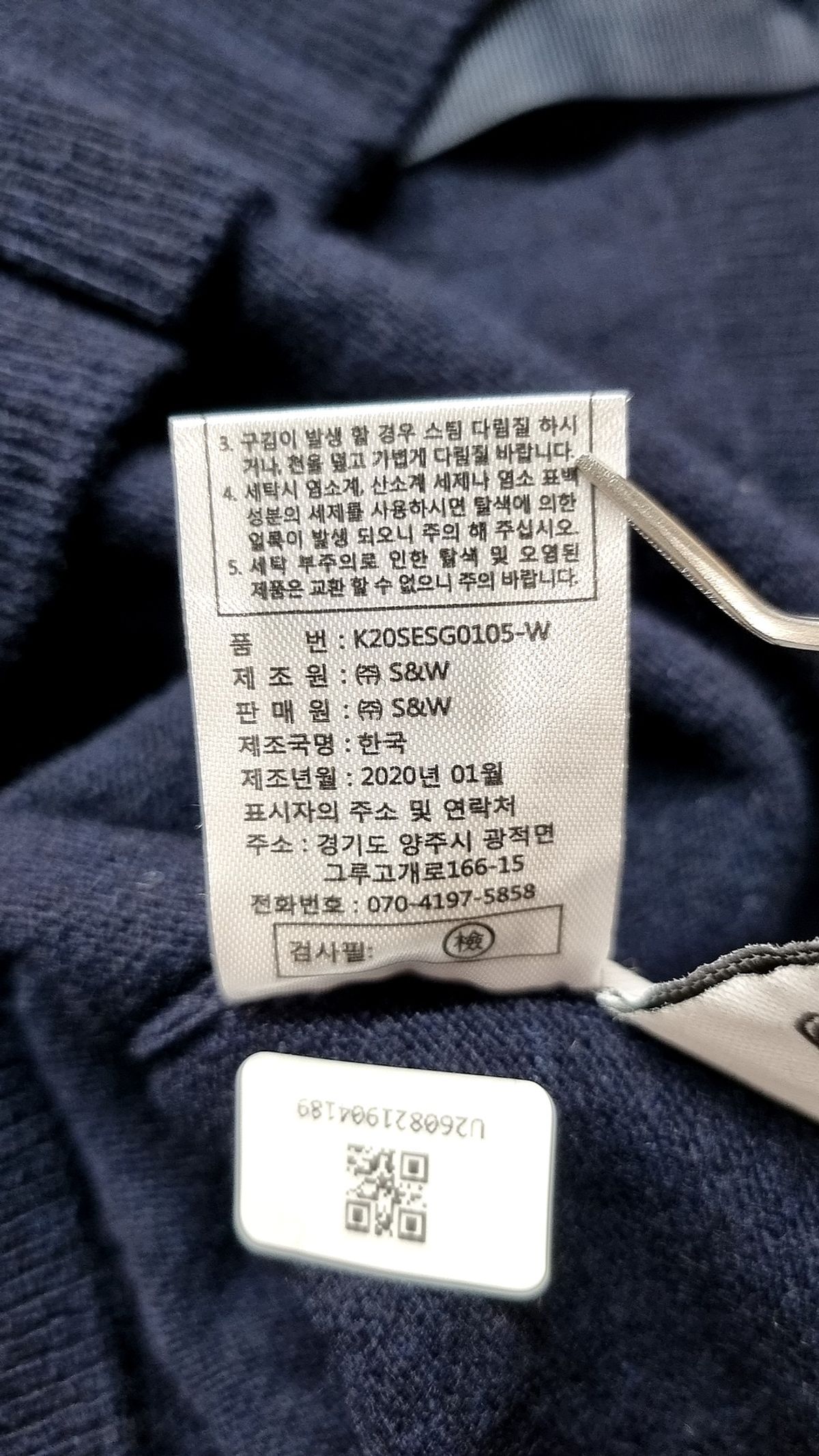 칼 라거펠트(KARL LAGERFELD) 카디건 55