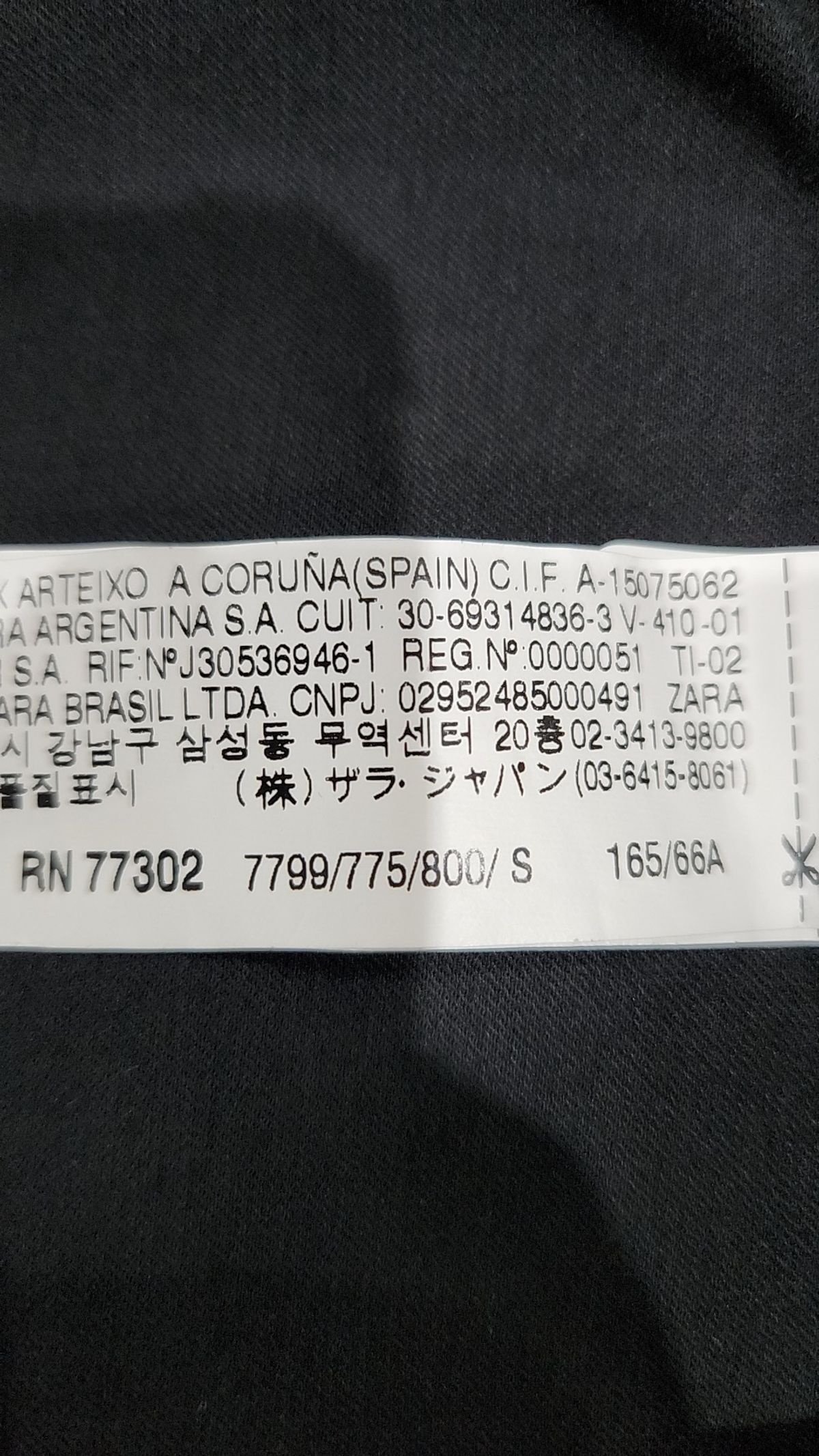 자라 우먼(ZARA WOMAN) 롱스커트 S