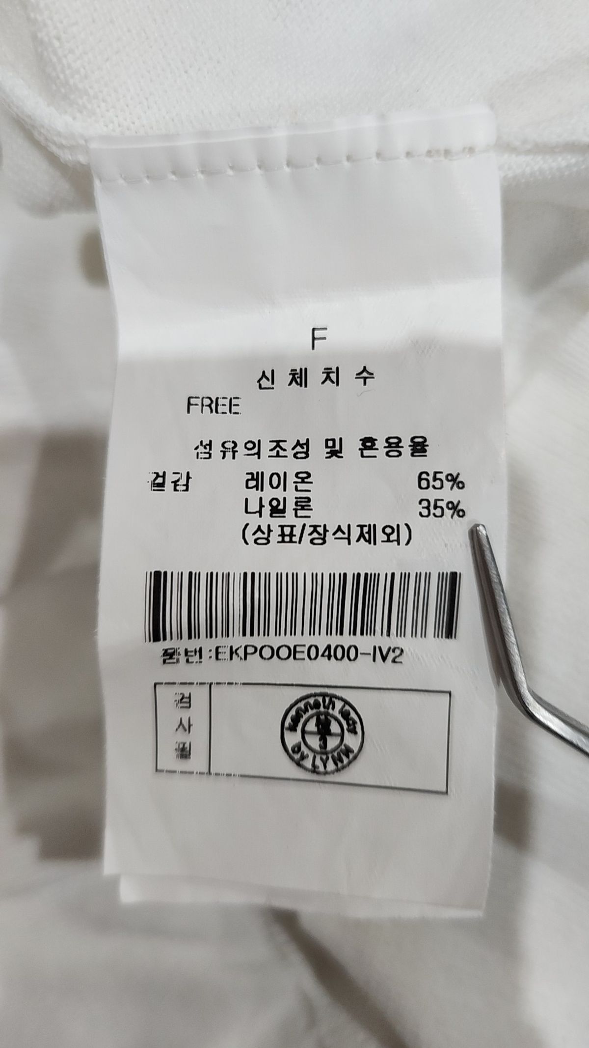 케네스 레이디(KENNETH LADY) 피케/카라 티셔츠 FREE