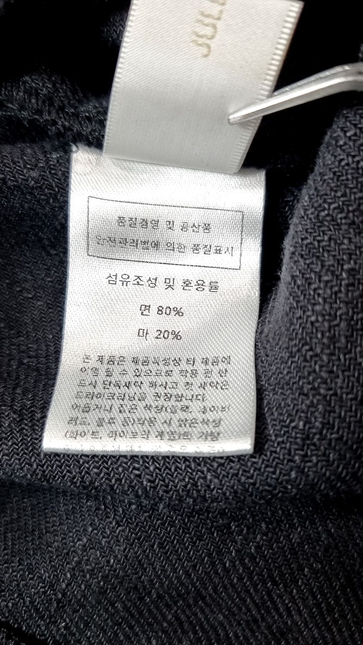 줄로그(JULL-LOG) 맥시 원피스 L