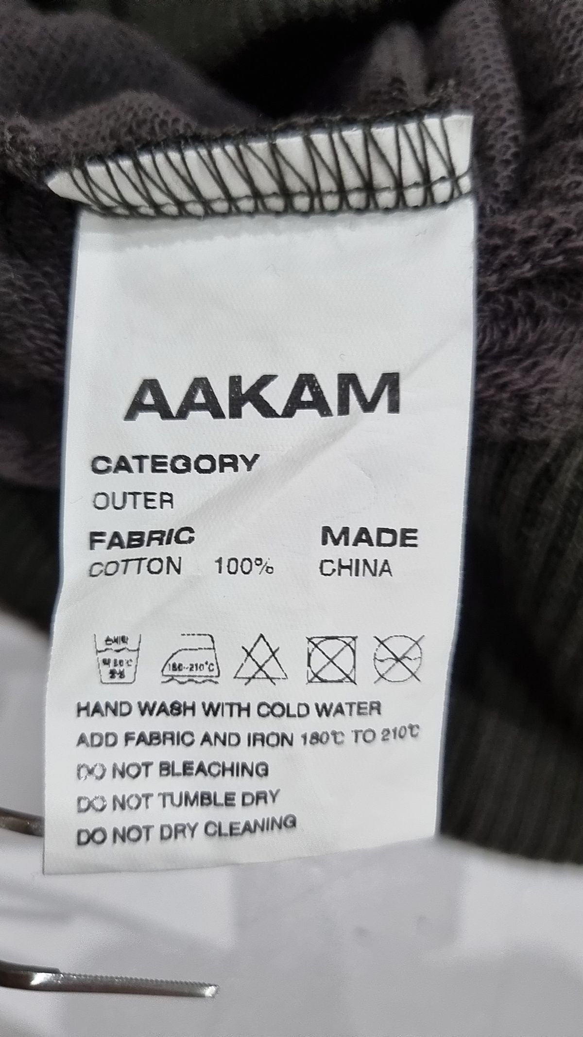 아캄(AAKAM) 트레이닝 재킷 1
