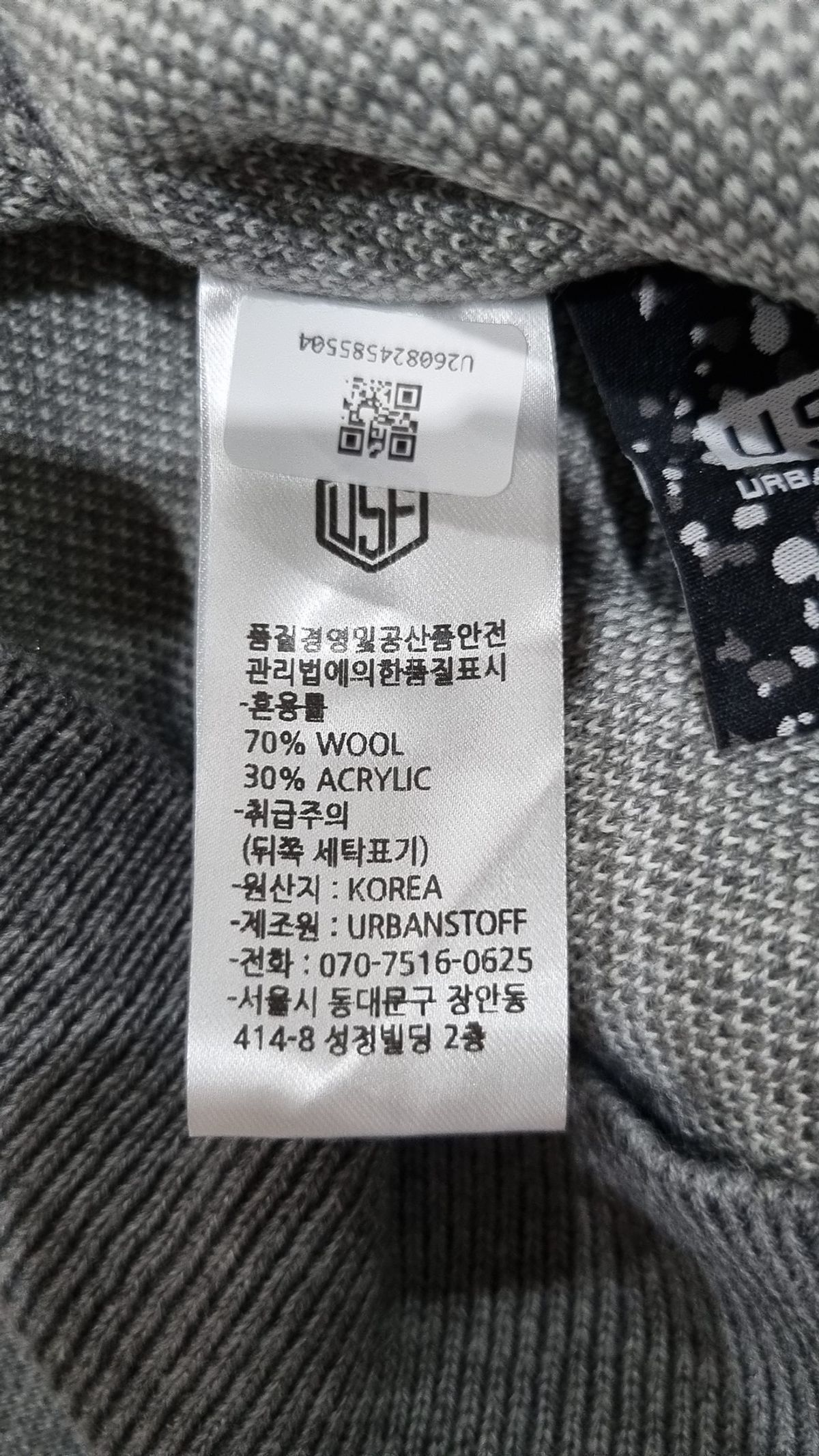 어반스터프(URBANSTOFF) 니트/스웨터 L