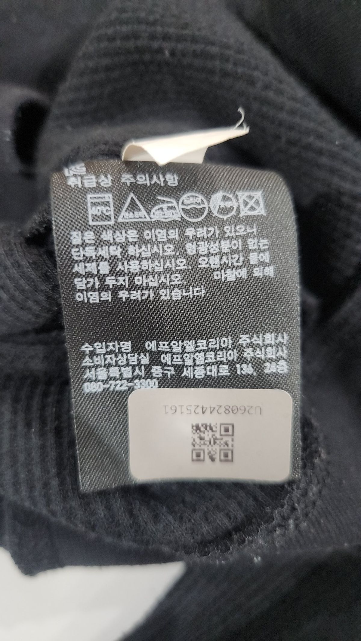 유니클로(UNIQLO) 카디건 M