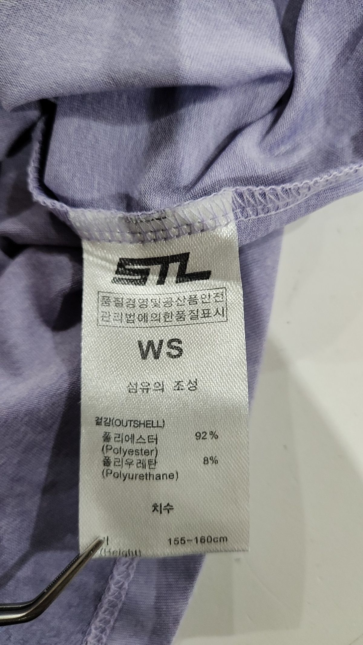 에스티엘(STL) 반소매 티셔츠 WS