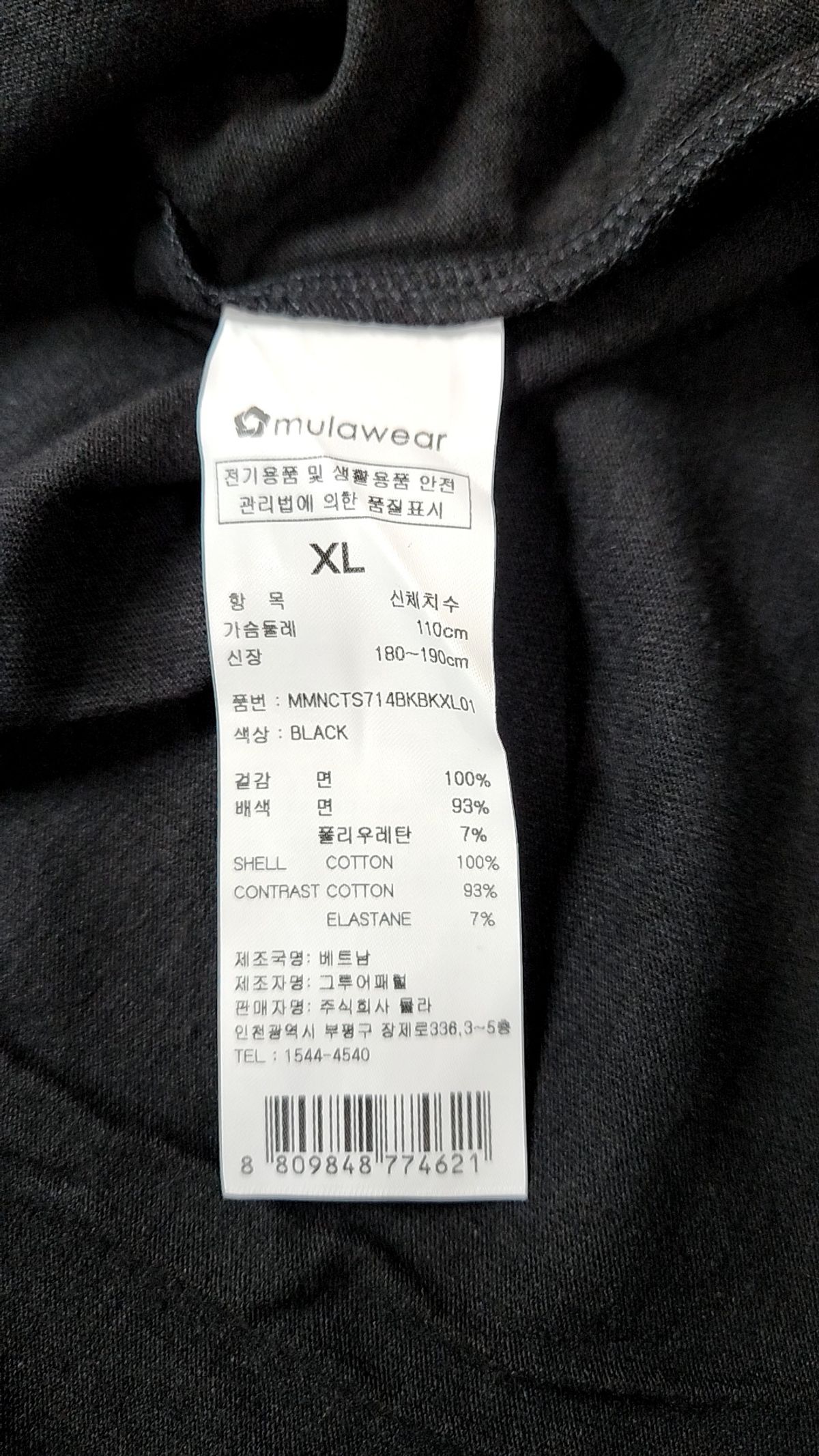 뮬라웨어(MULAWEAR) 반소매 티셔츠 XL