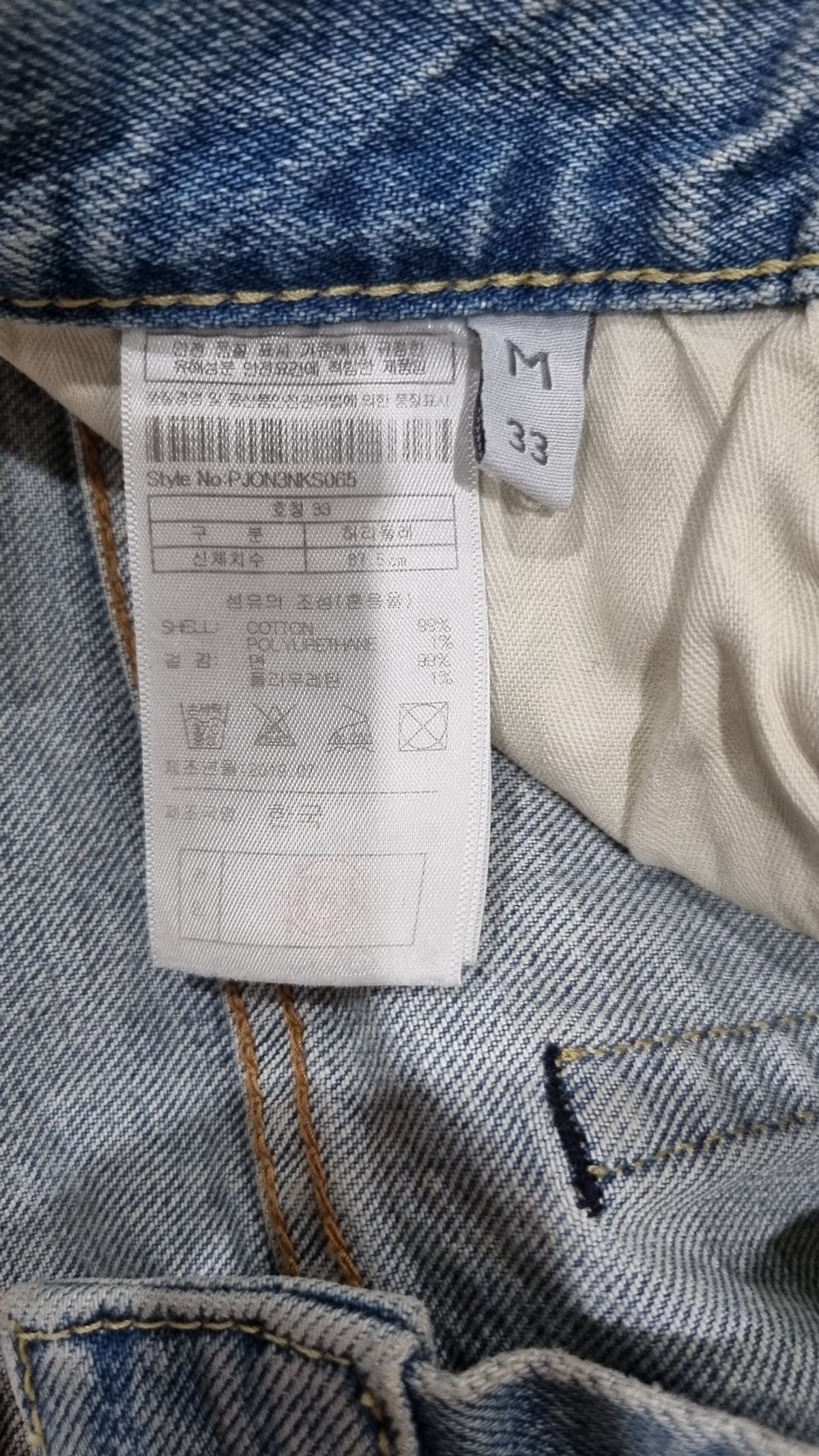 플랙(PLAC) [19F/W] NEU KURZ S06 PREMIUM WSHD (PJON3NKS065LI5) M