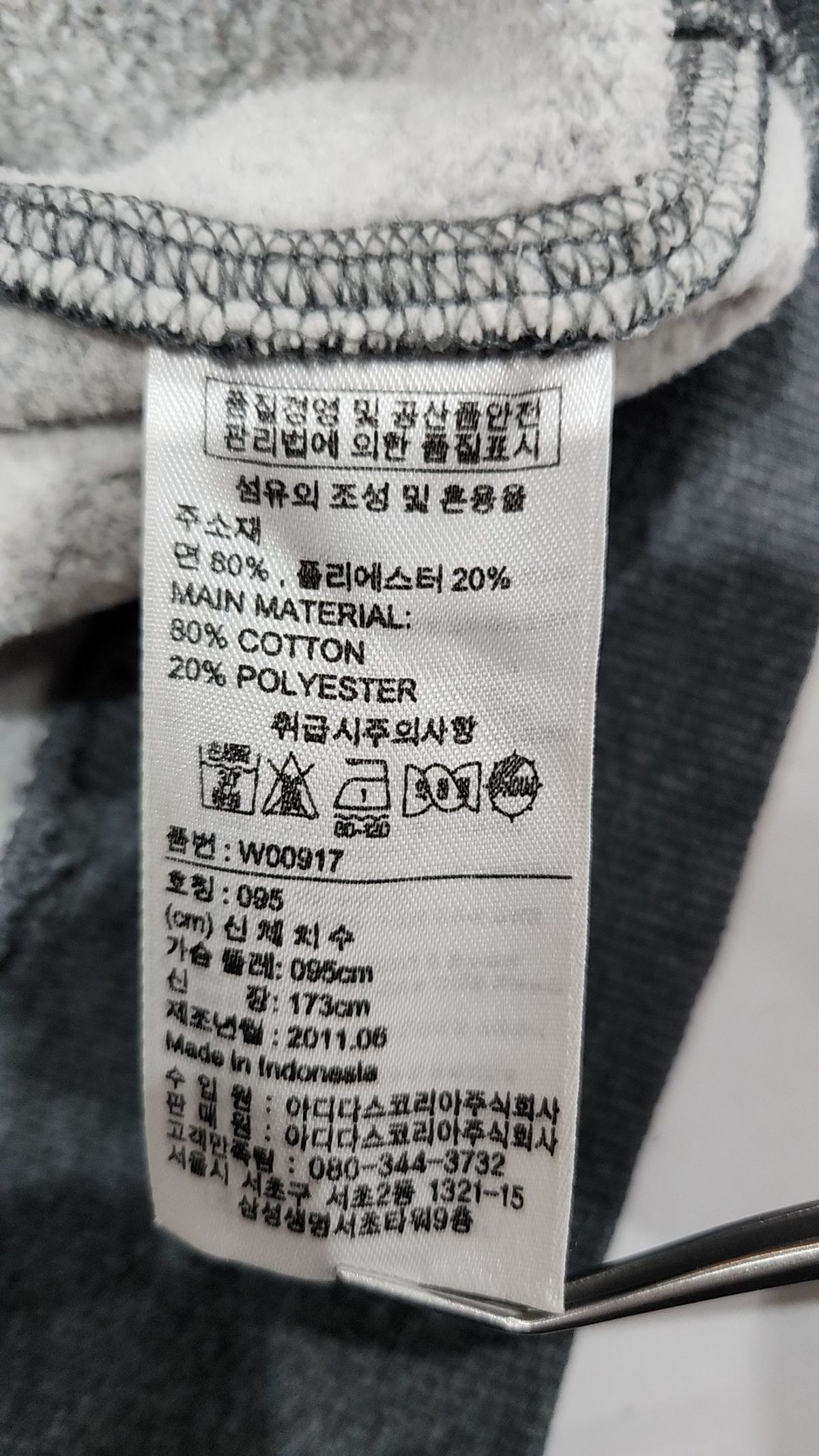 리복(REEBOK) 맨투맨/스웨트셔츠 M