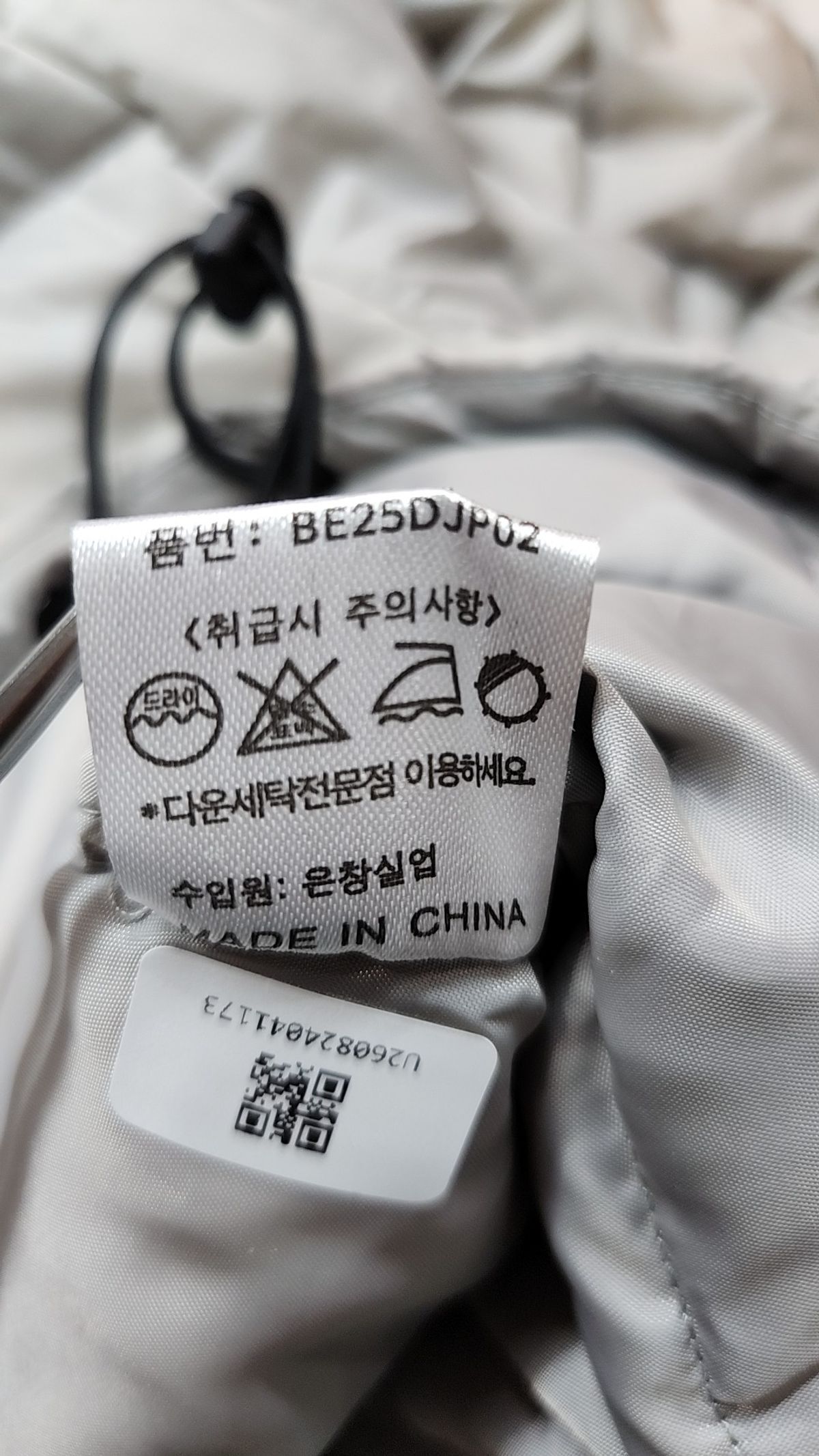 비긴202(BEGIN202) 숏 패딩/숏 헤비 아우터 3