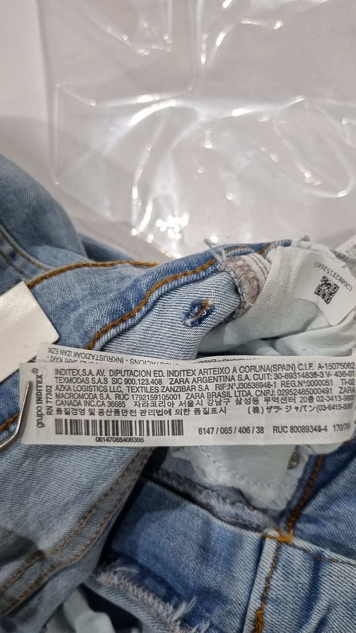 자라(ZARA) 청/데님 팬츠 38