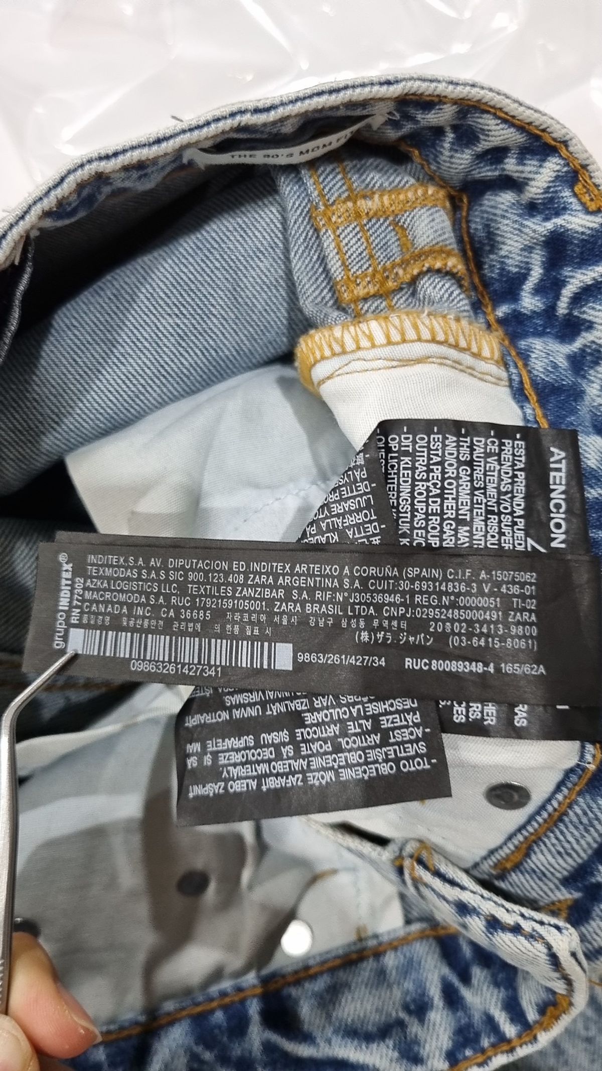 자라(ZARA) 청/데님 팬츠 34