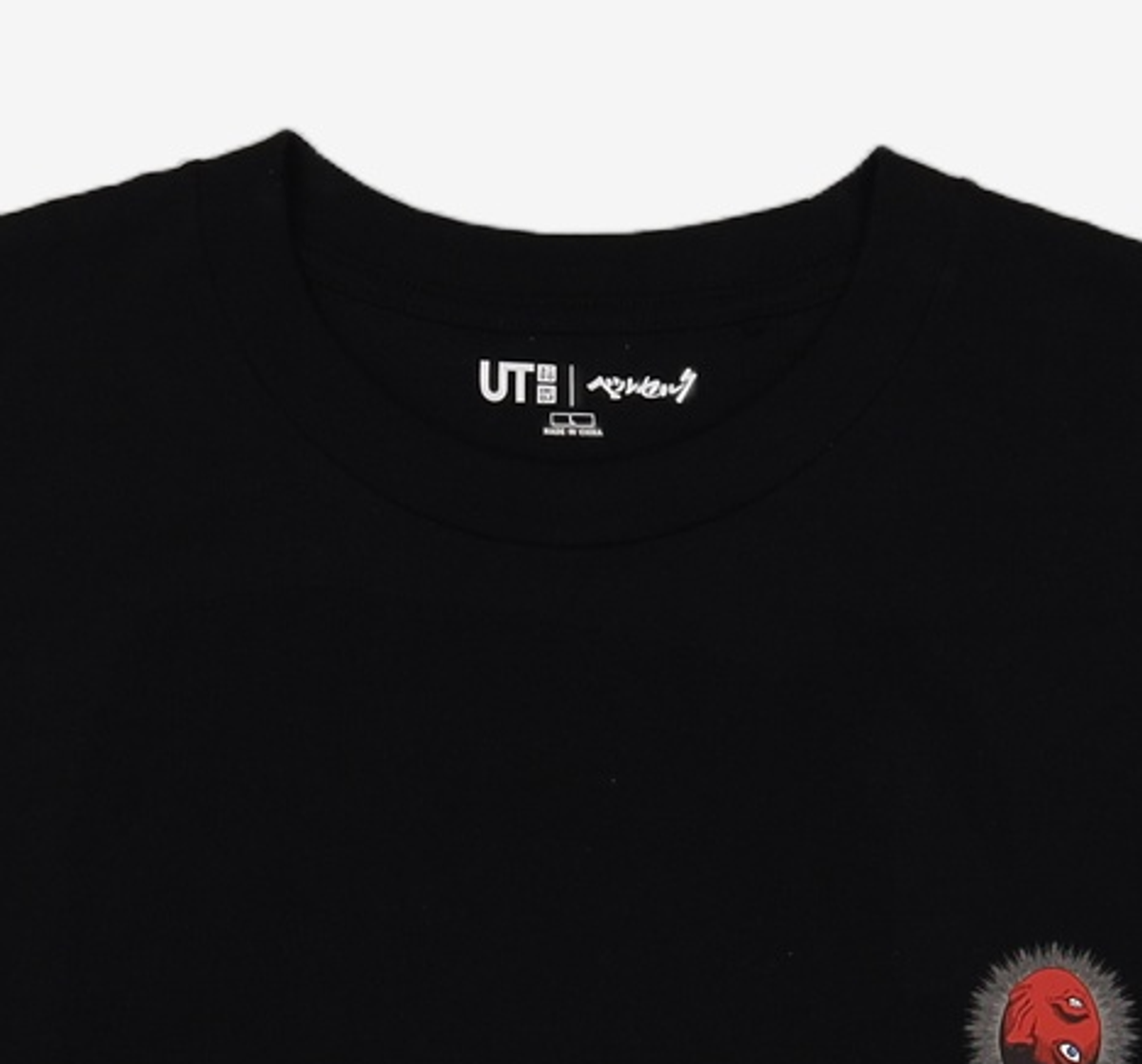 유니클로(UNIQLO) 반소매 티셔츠 L