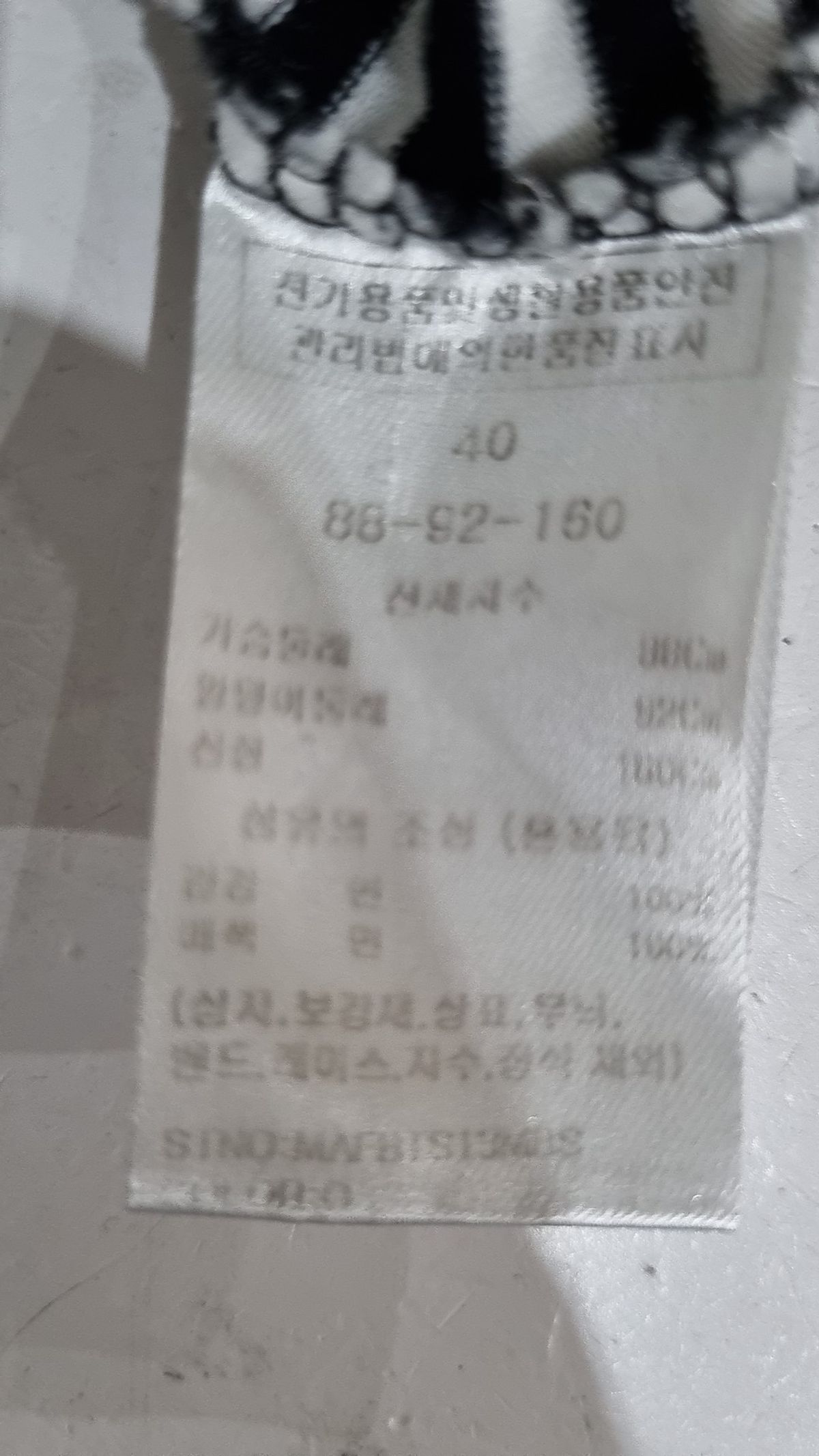 마리끌레르(MARIE CLAIRE) [2PACK] 마리 하트 레귤러핏 반팔티셔츠(MAFBTS13MBS) 40