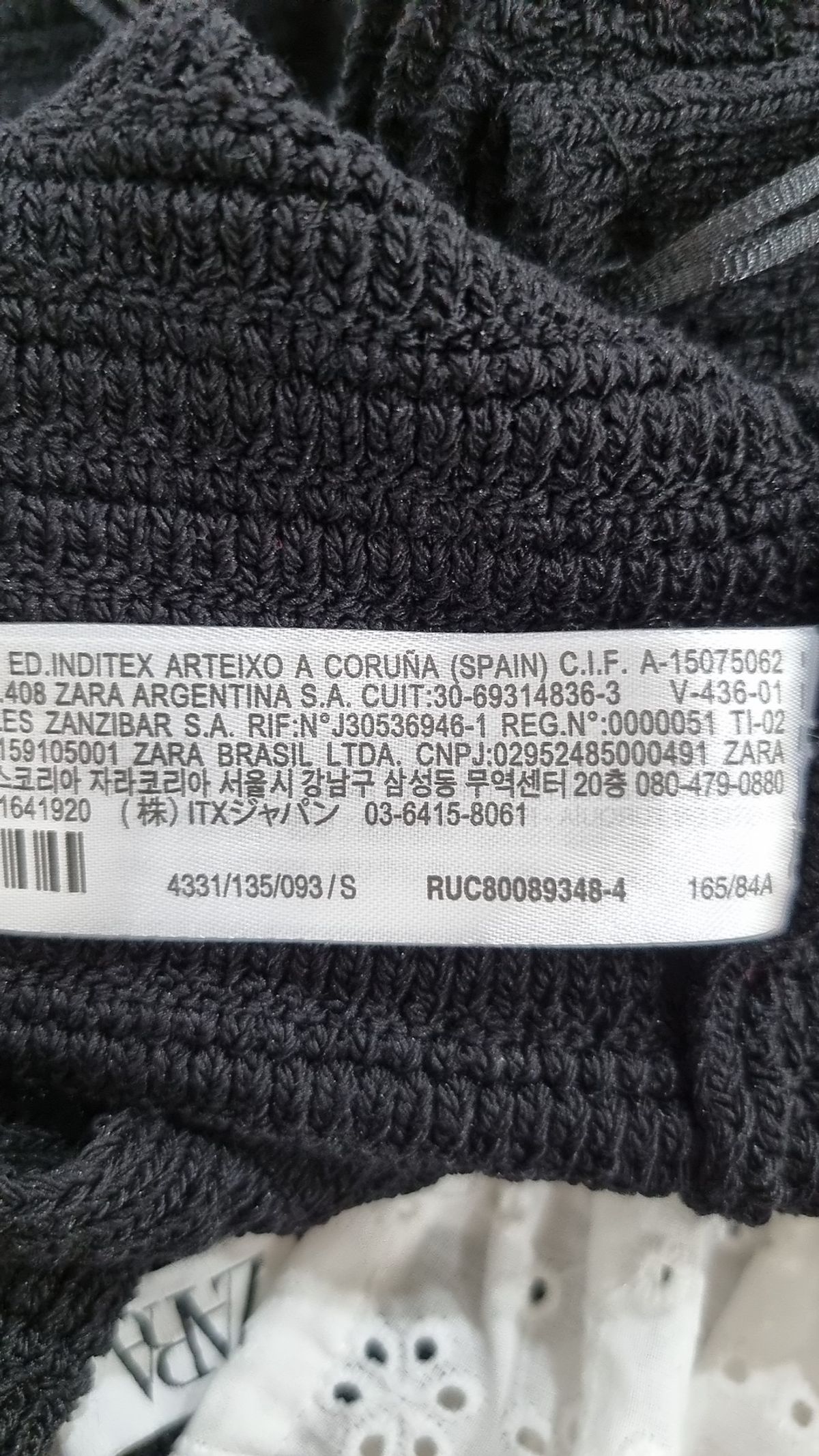 자라(ZARA) 베스트 S