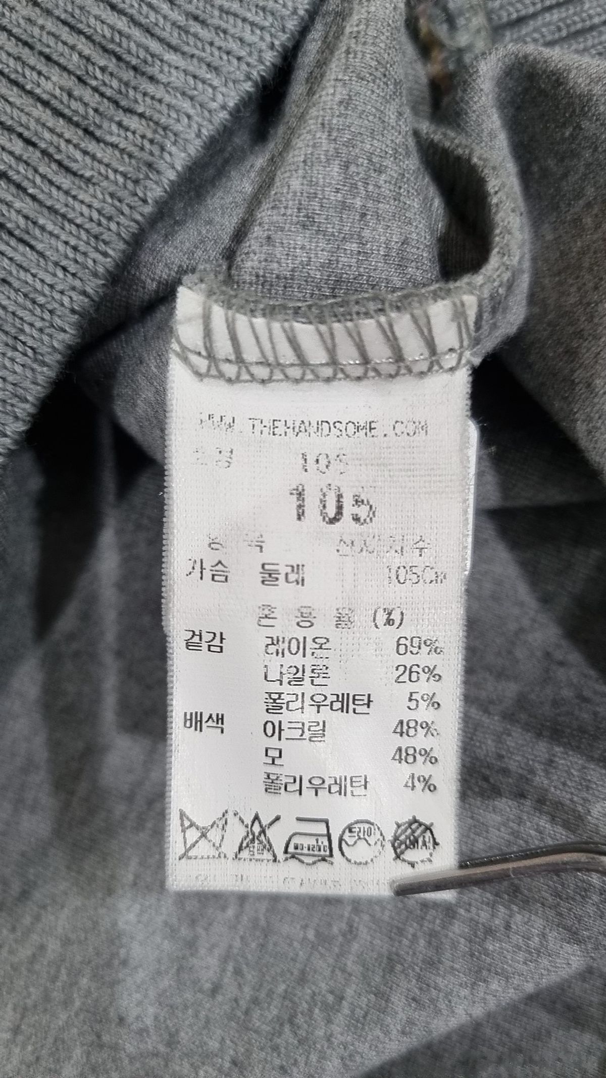 시스템(System) 니트/스웨터 105