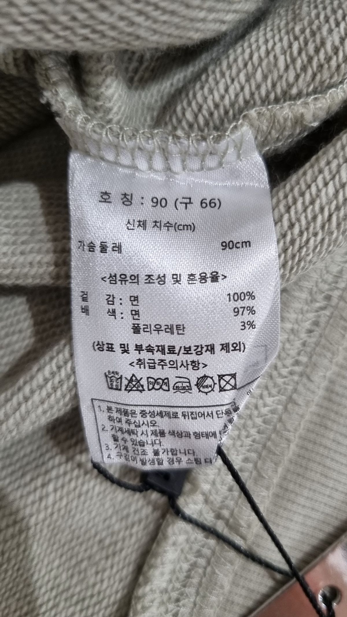 칼 라거펠트(KARL LAGERFELD) 맨투맨/스웨트셔츠 90
