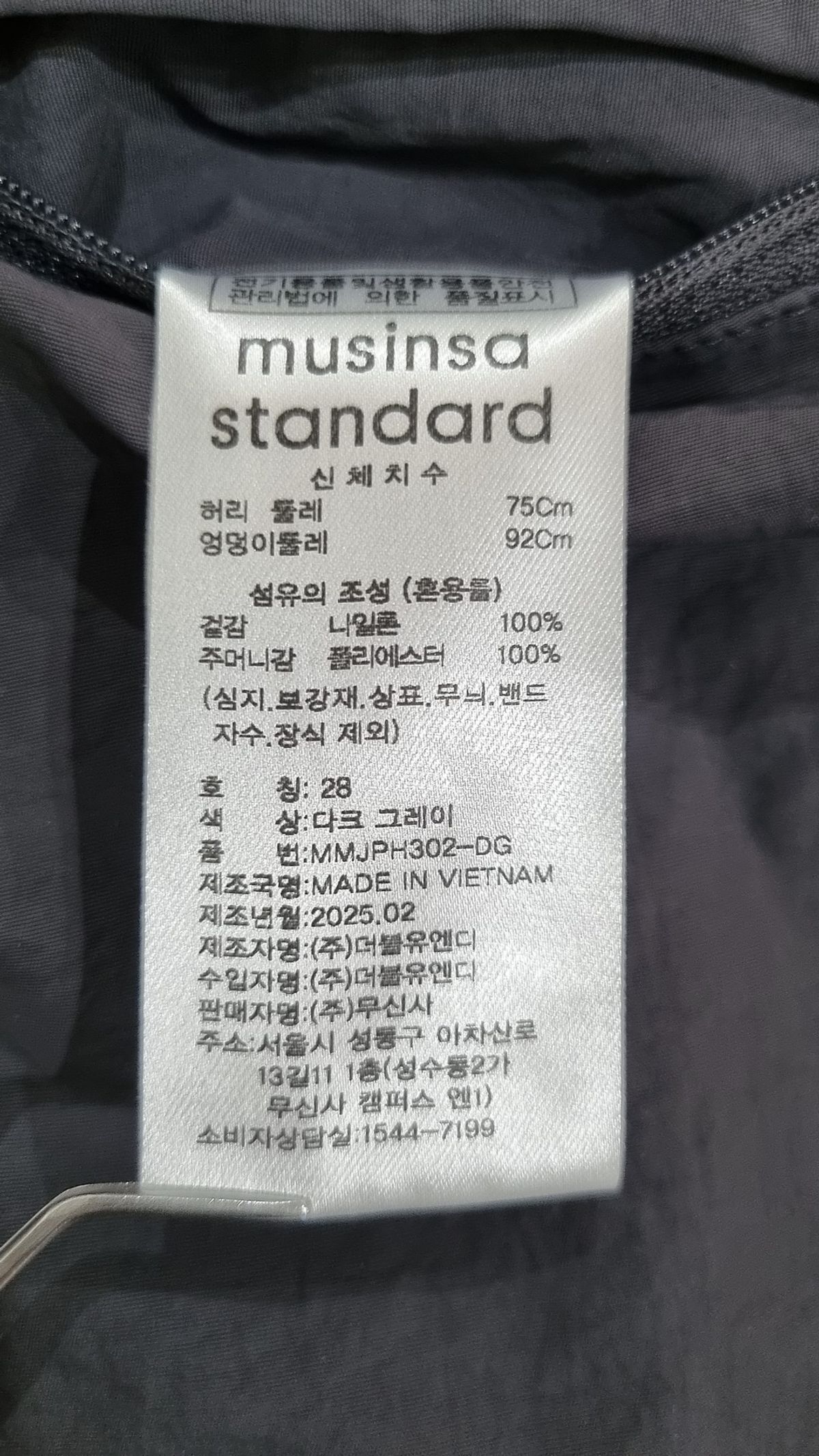 무신사 스탠다드(MUSINSA STANDARD) 숏팬츠 28