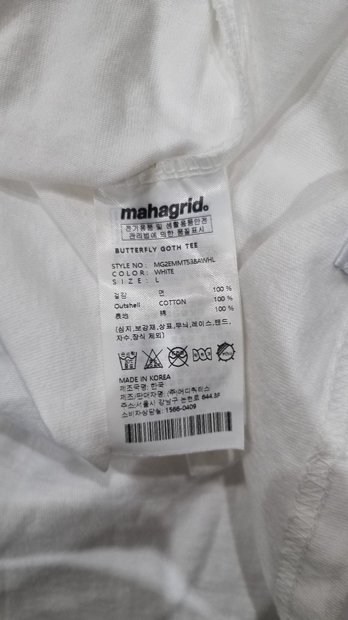 마하그리드(MAHAGRID) 반소매 티셔츠 L