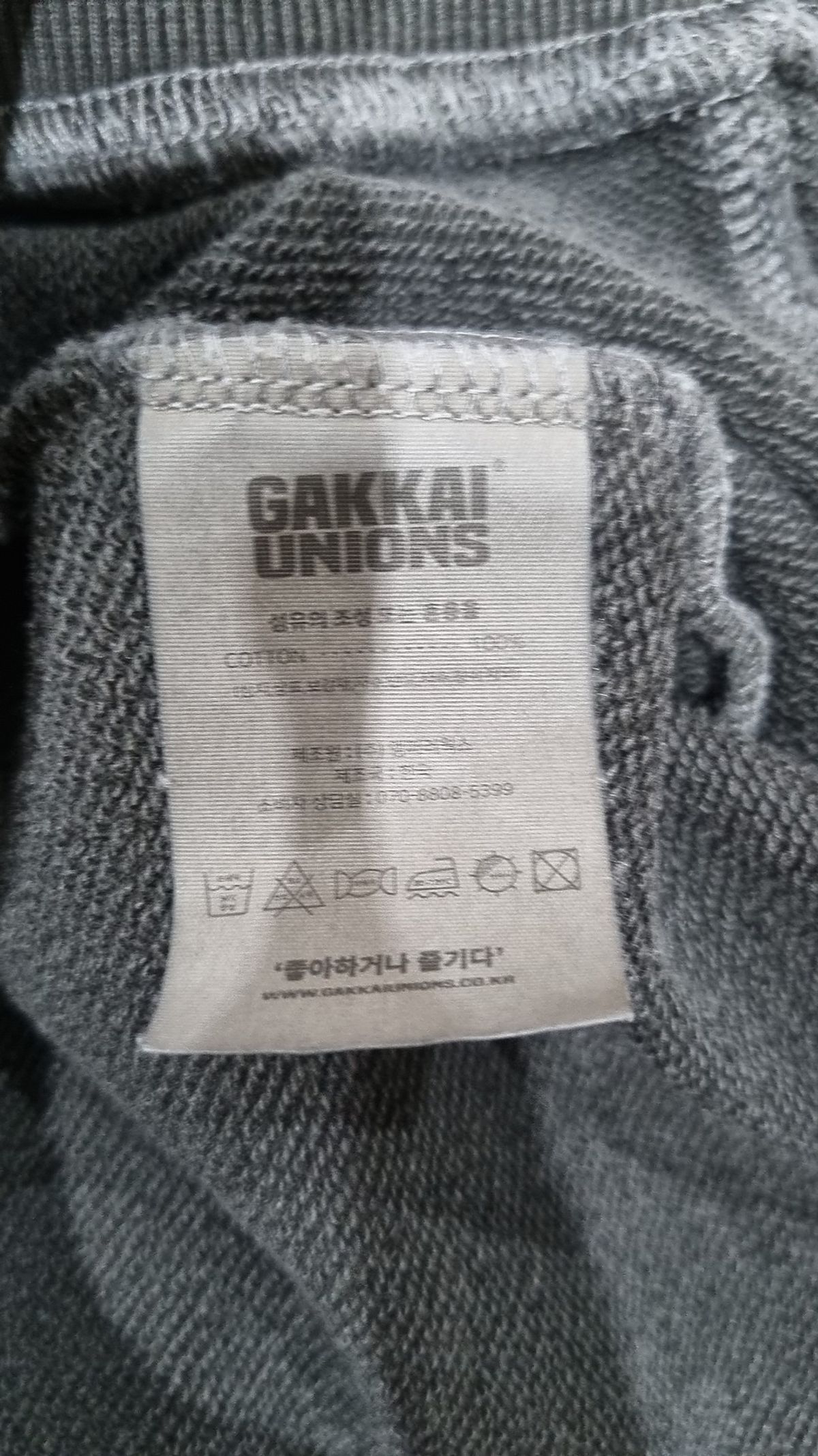 가까이 유니언즈(GAKKAI UNIONS) 기타 점퍼/재킷 M