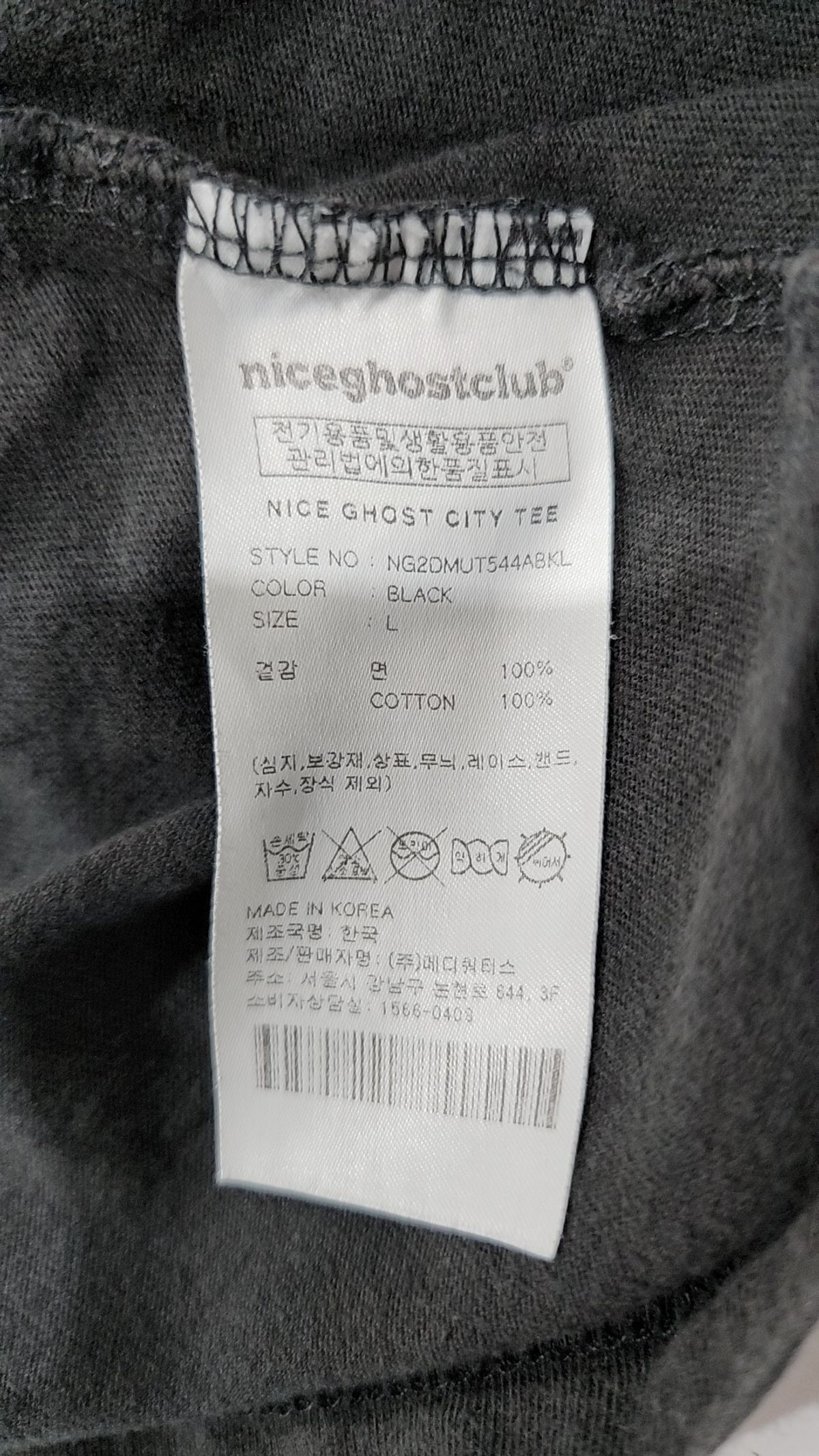 나이스고스트클럽(NICEGHOSTCLUB) 반소매 티셔츠 L
