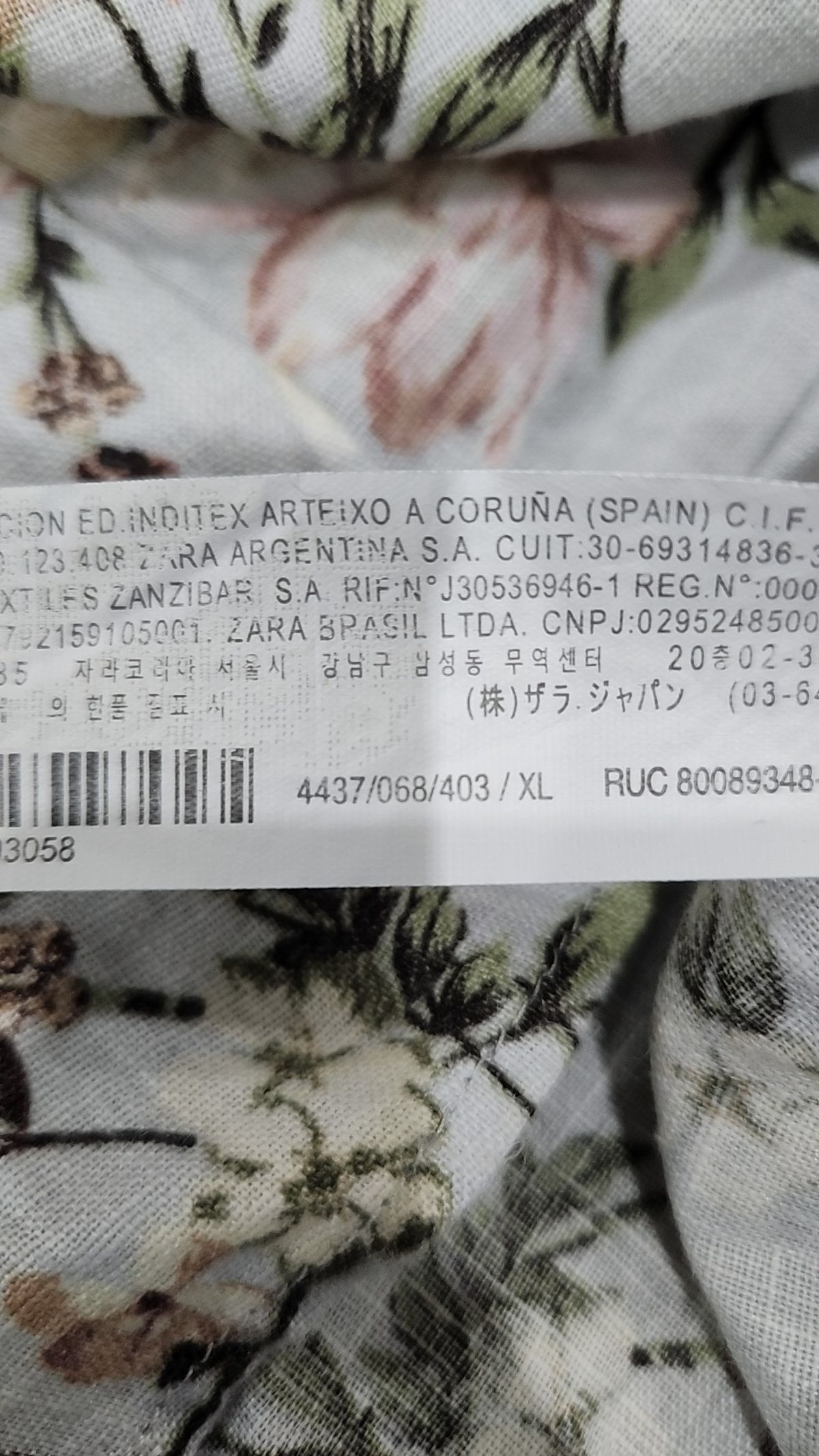 자라(ZARA) 맥시 원피스 XL