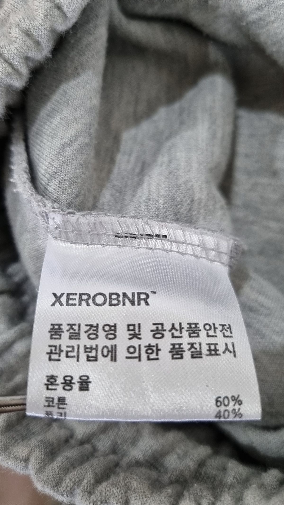 제로(XERO) 숏팬츠 L