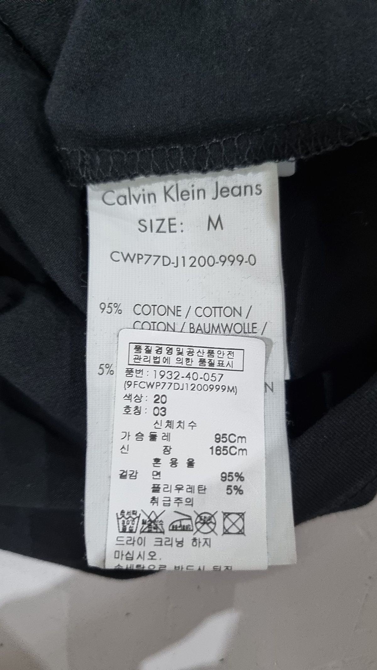 캘빈클라인 진(CALVIN KLEIN JEANS) 피케/카라 티셔츠 M