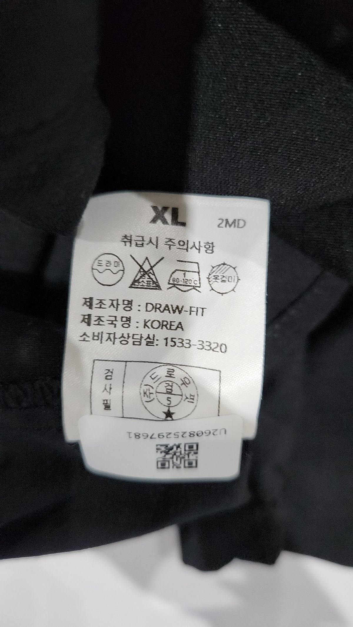 드로우핏(DRAW FIT) 피케/카라 티셔츠 XL