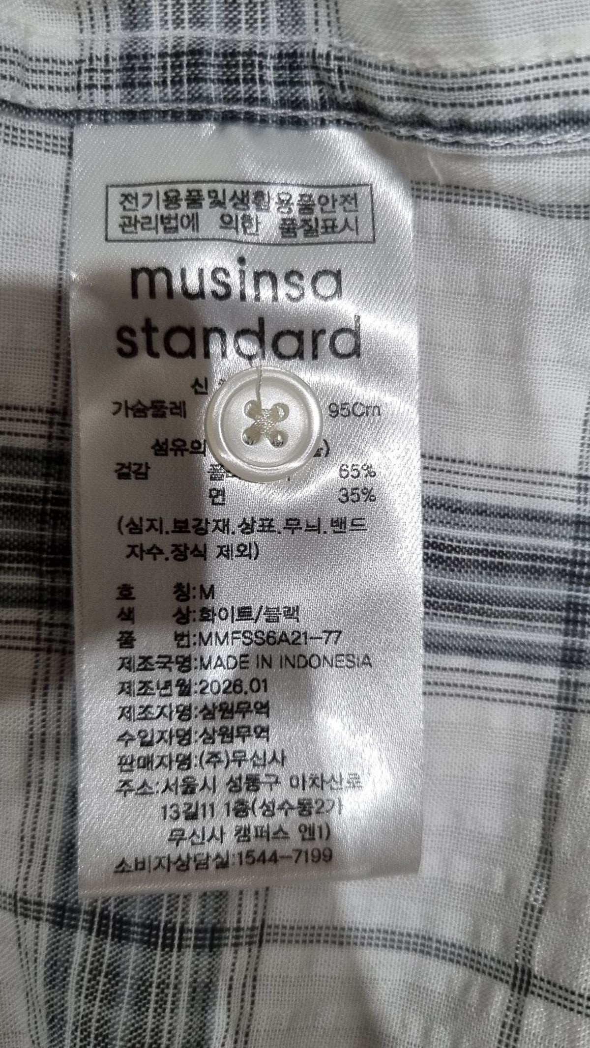 무신사 스탠다드(MUSINSA STANDARD) 릴렉스드 시어서커 옴브레 체크 반소매 셔츠 [화이트/블랙] M