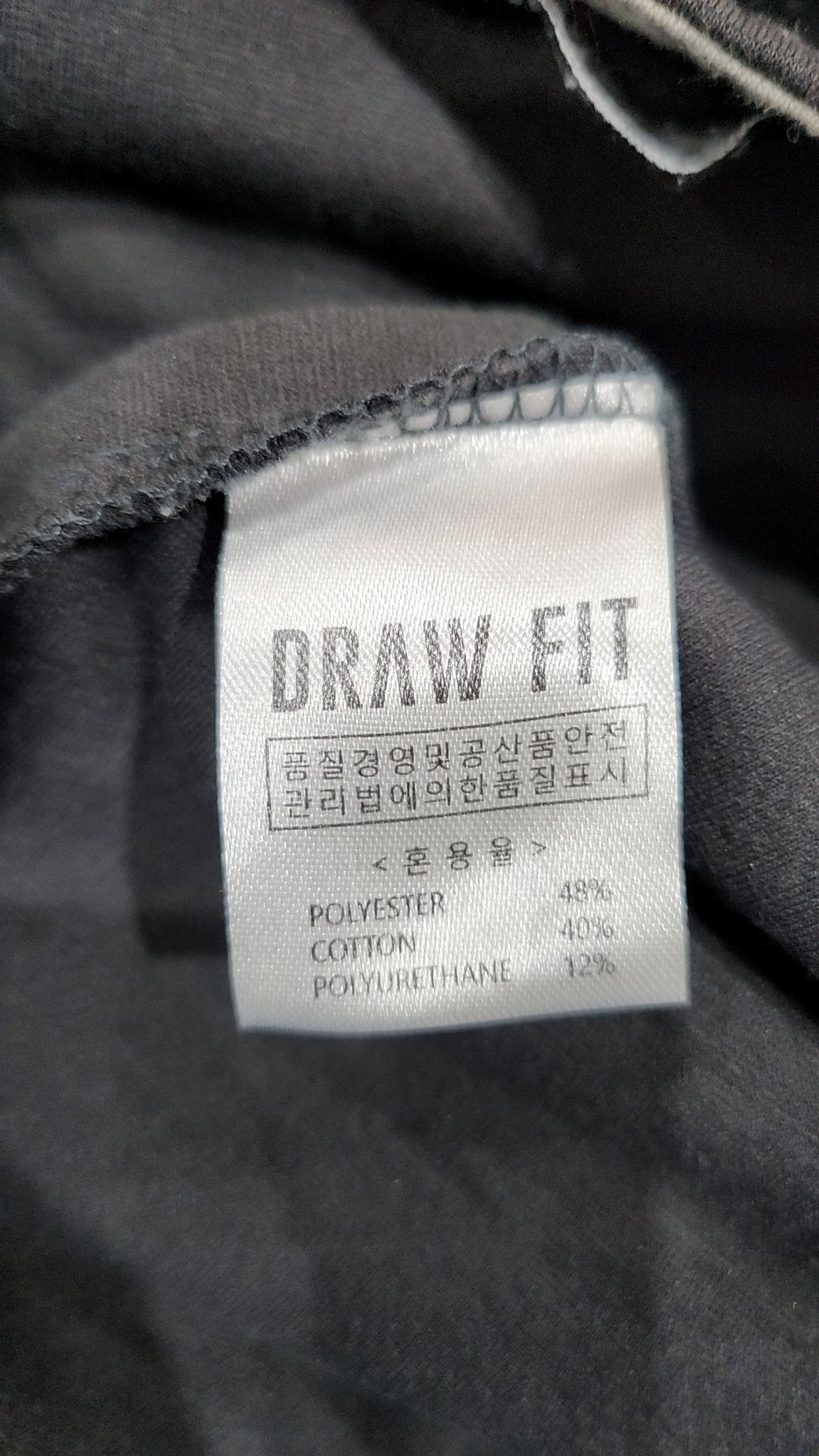 드로우핏(DRAW FIT) 긴소매 티셔츠 XL