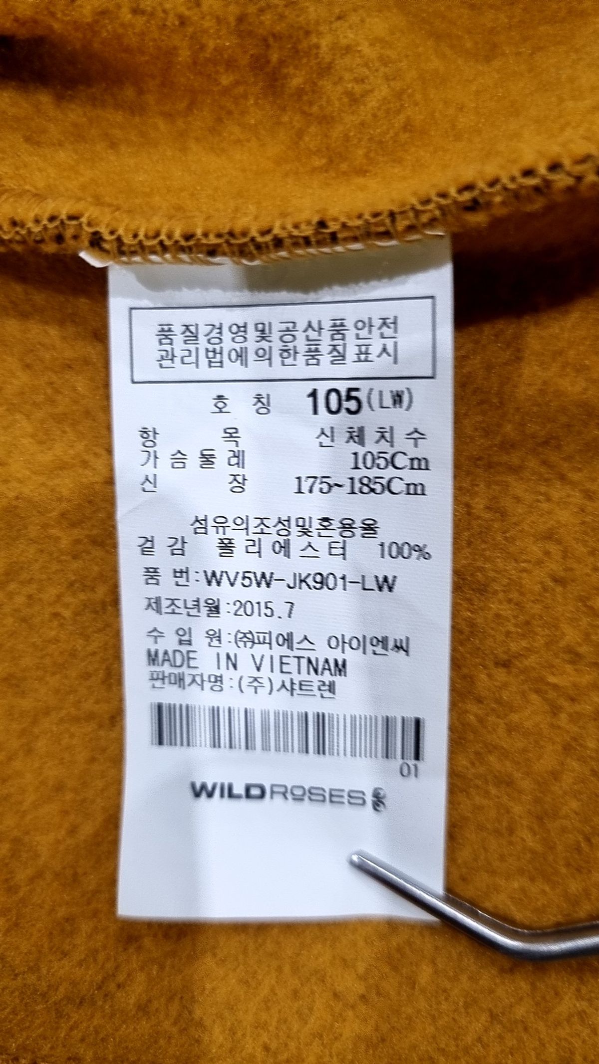 와일드로즈(WILDROSES) 기타 점퍼/재킷 105