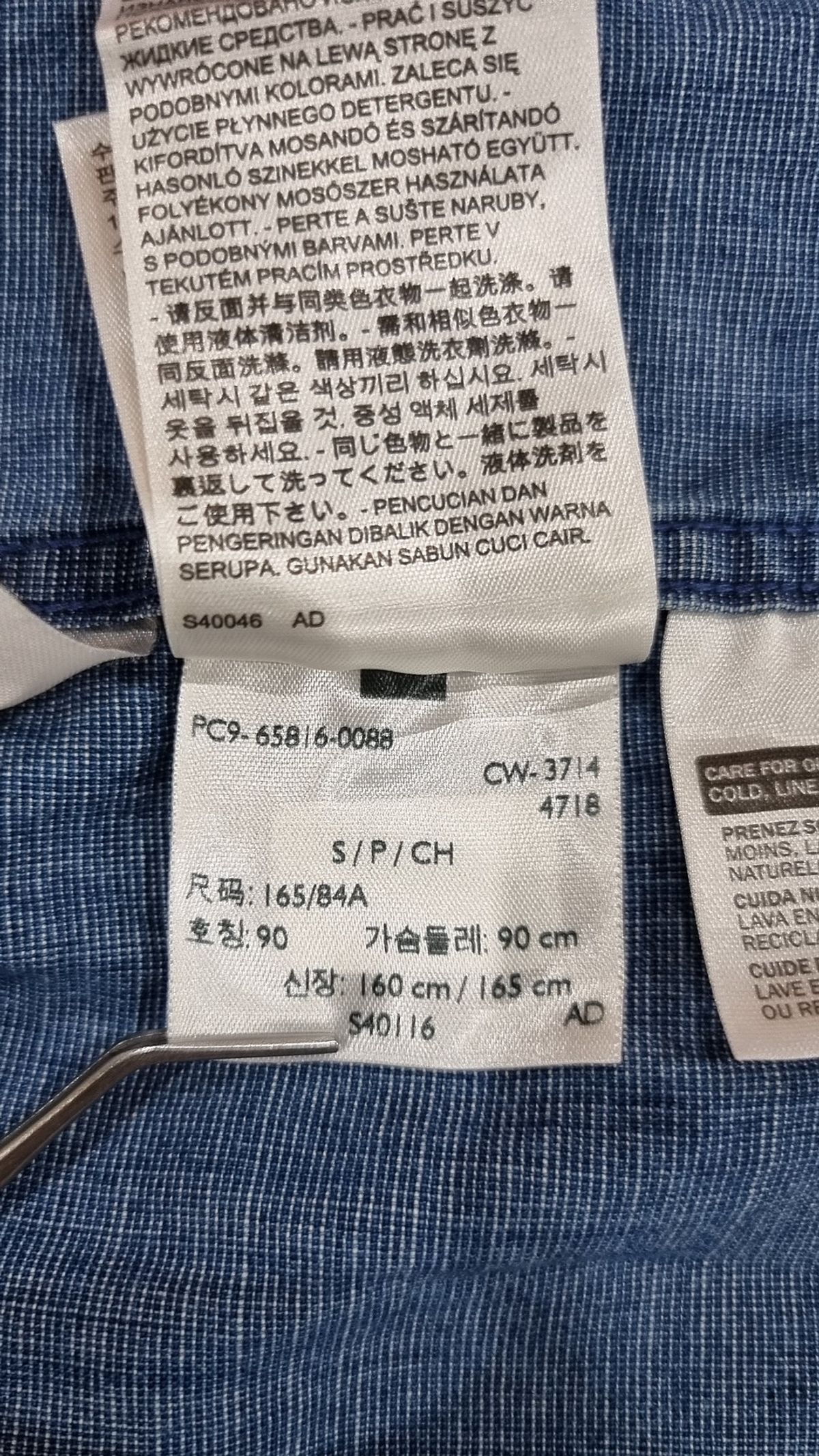 리바이스(LEVI'S) 캐주얼 셔츠 S