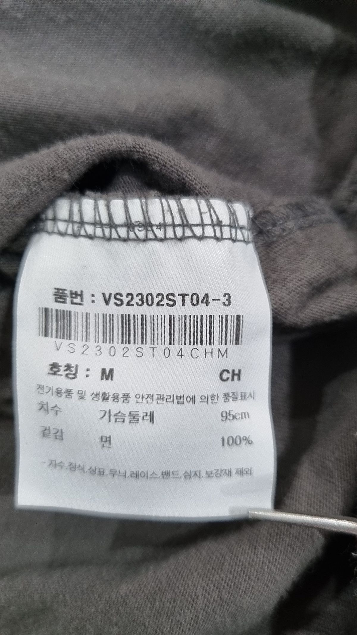 비전스트릿웨어(VISION STREETWEAR) 반소매 티셔츠 M