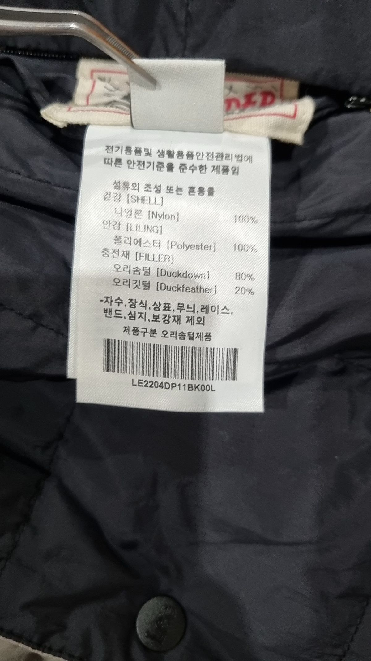 리(LEE) 숏 패딩/숏 헤비 아우터 L