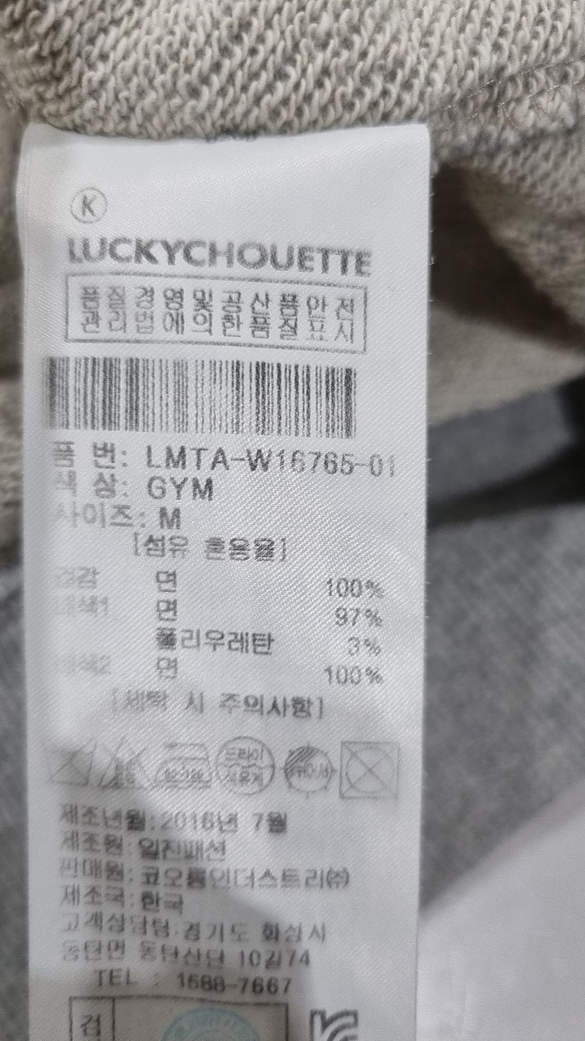 럭키슈에뜨(LUCKY CHOUETTE) 맨투맨/스웨트셔츠 M