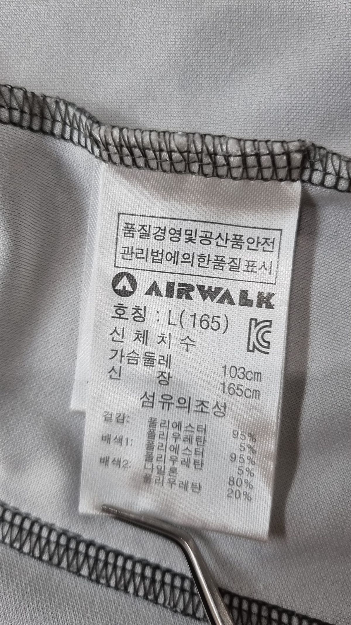 에어워크 키즈(AIRWALK KIDS) 점퍼/재킷 165
