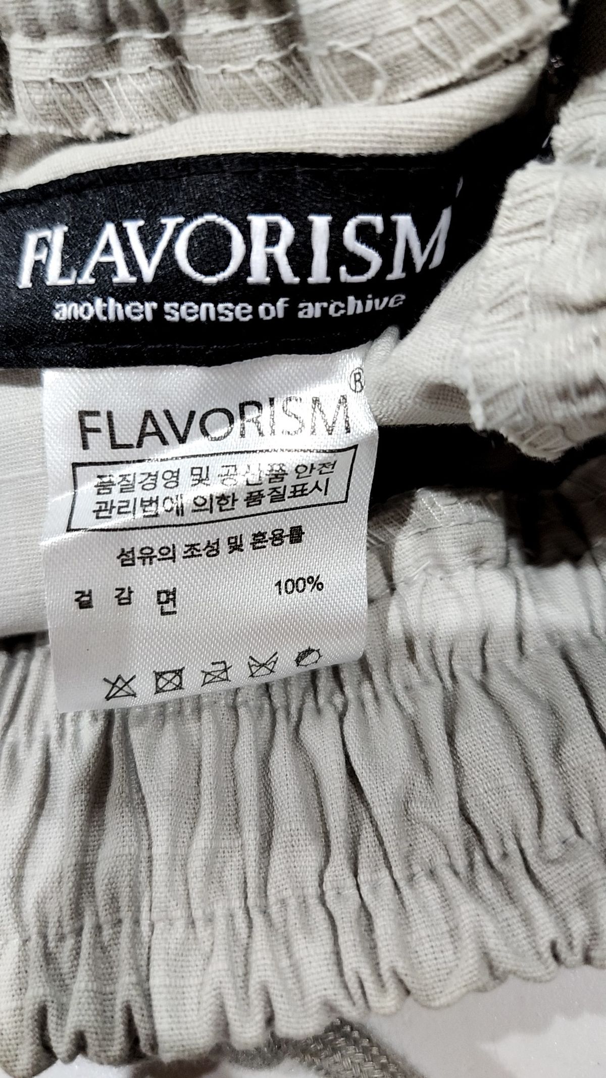 플레이버리즘(FLAVORISM) 코튼 팬츠 M