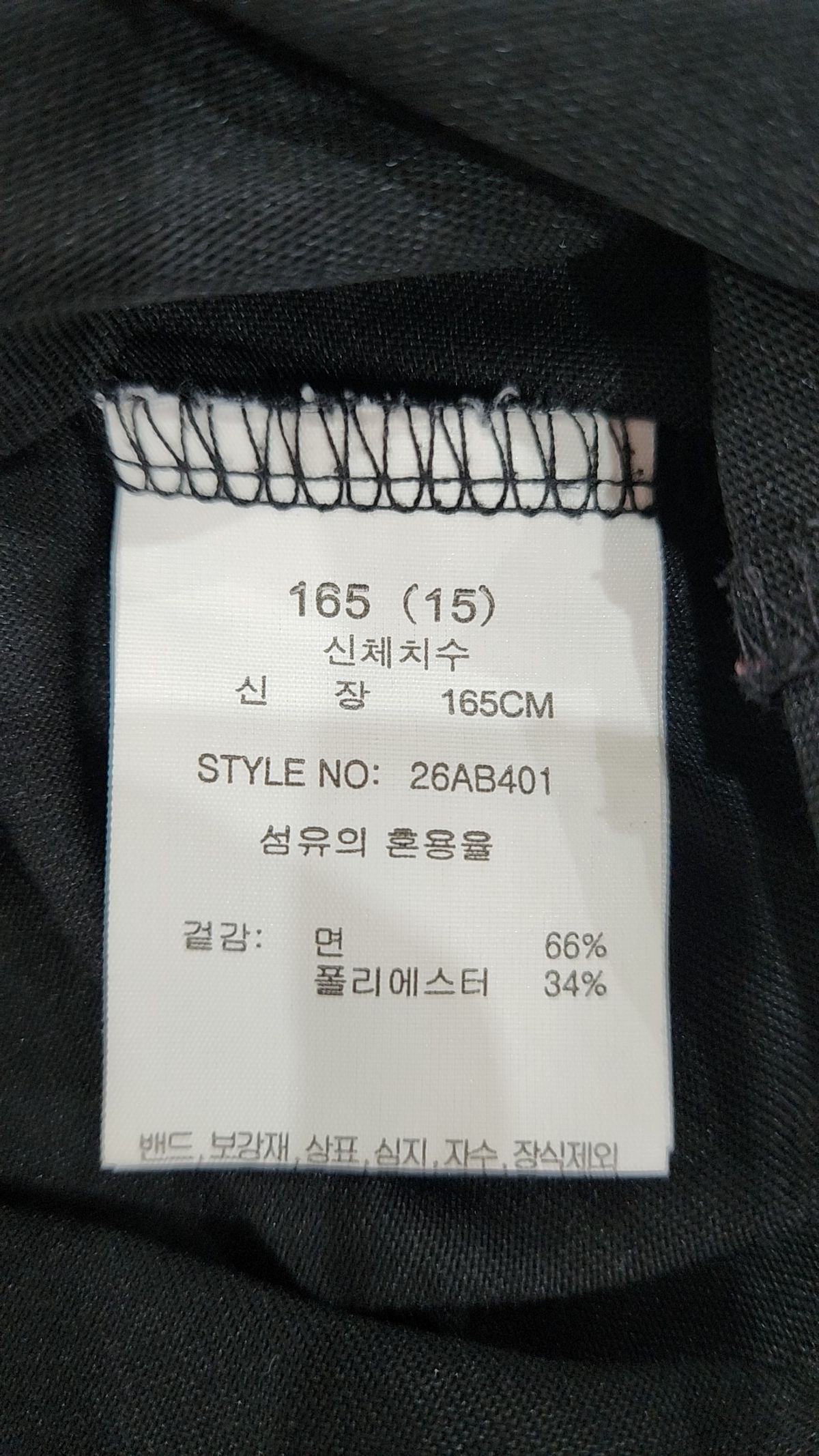 에꼴리에(ECOLIER) 5부 스트릿 포인트티(26AB401) 165
