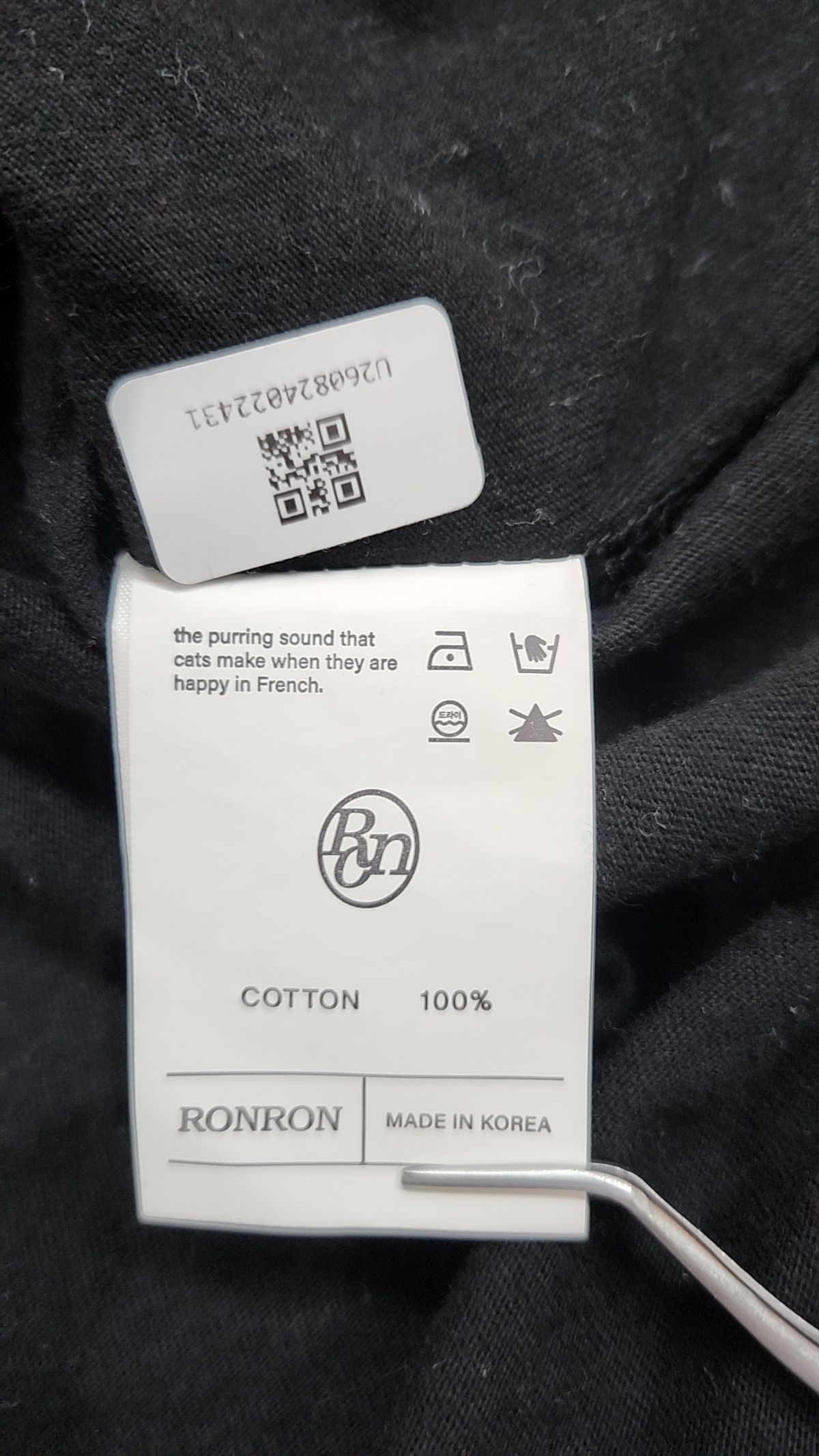 론론(RONRON) 반소매 티셔츠 FREE