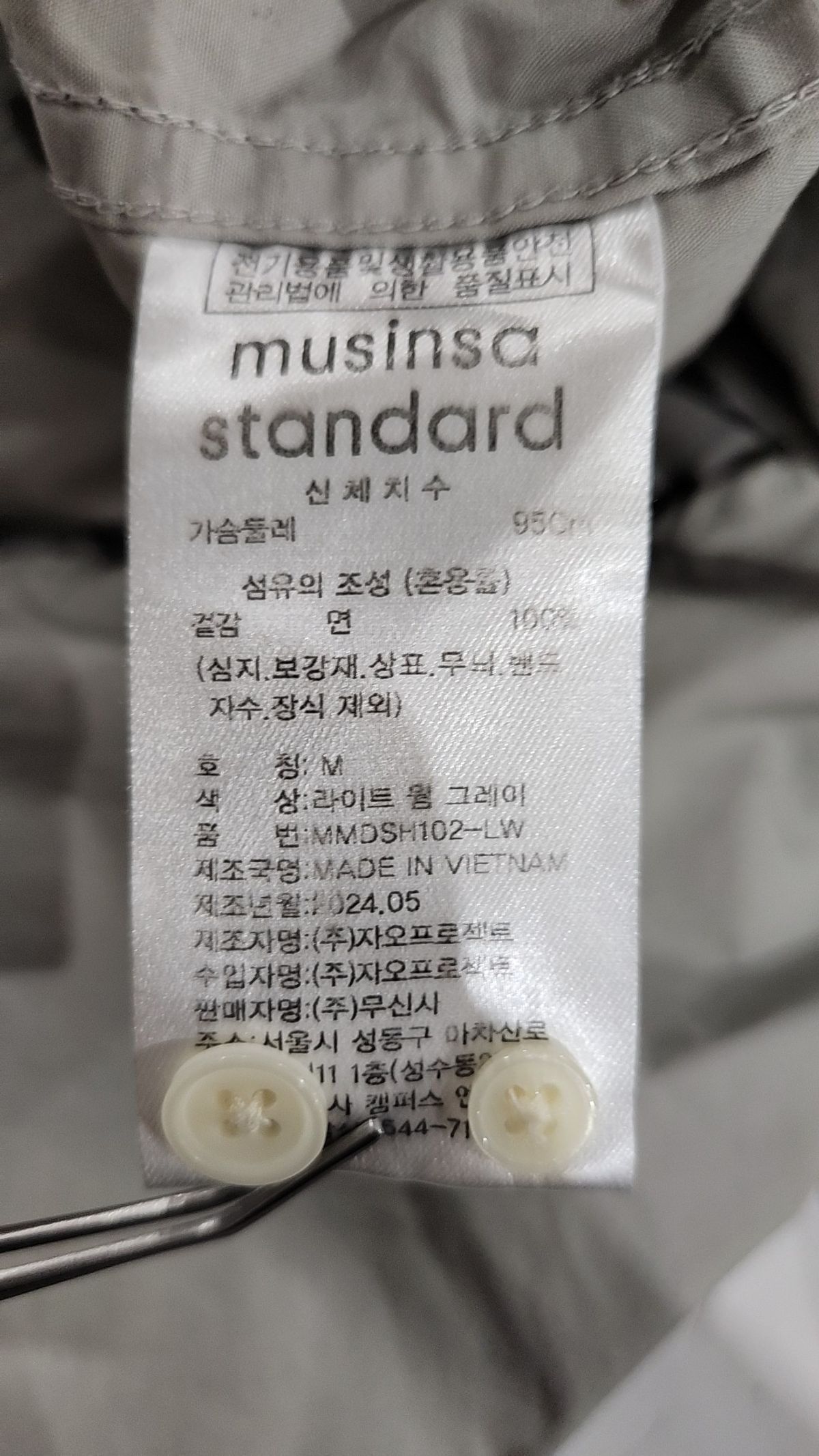 무신사 스탠다드(MUSINSA STANDARD) 캐주얼 셔츠 M