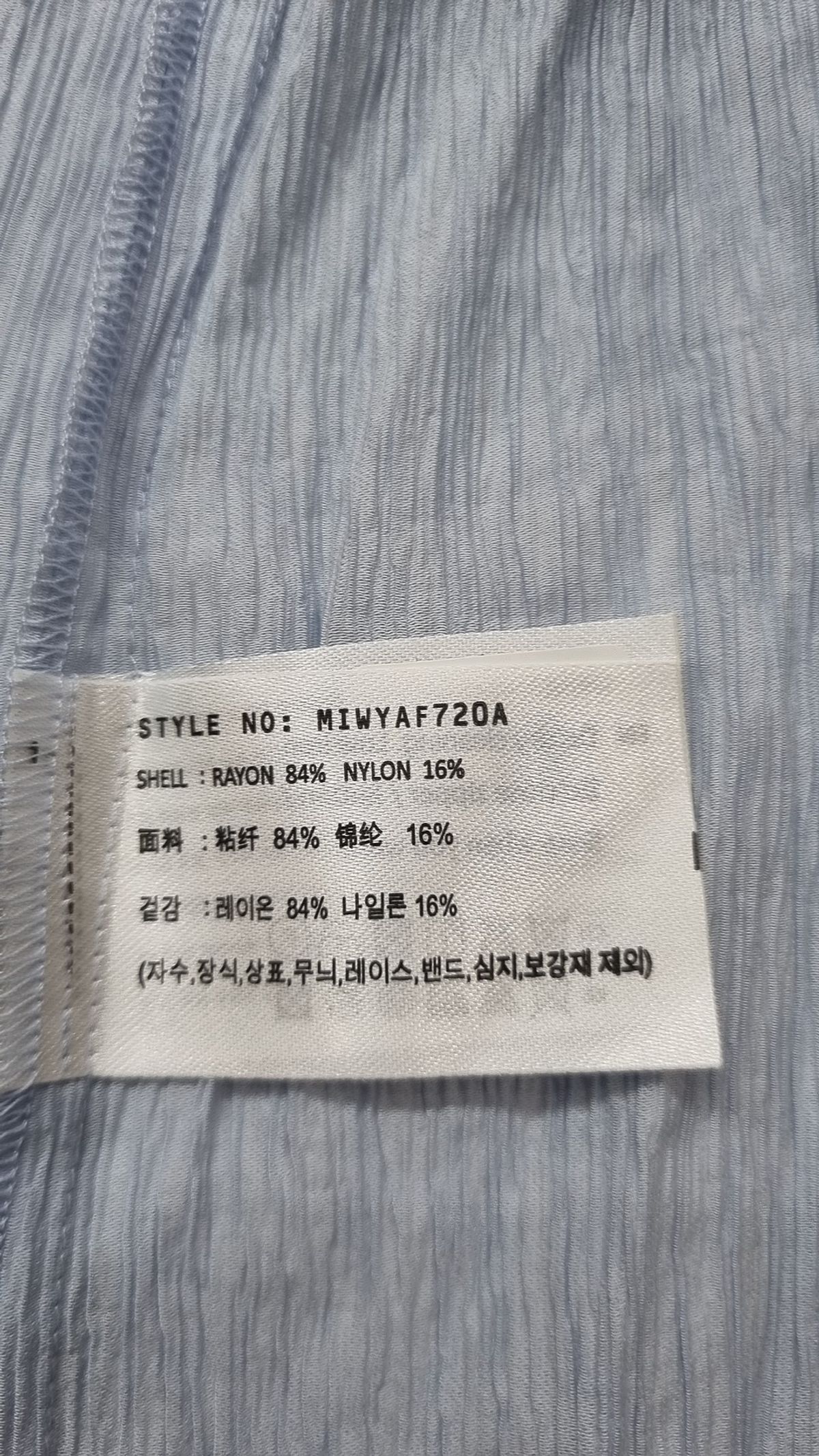 미쏘(MIXXO) 캐주얼 셔츠 M