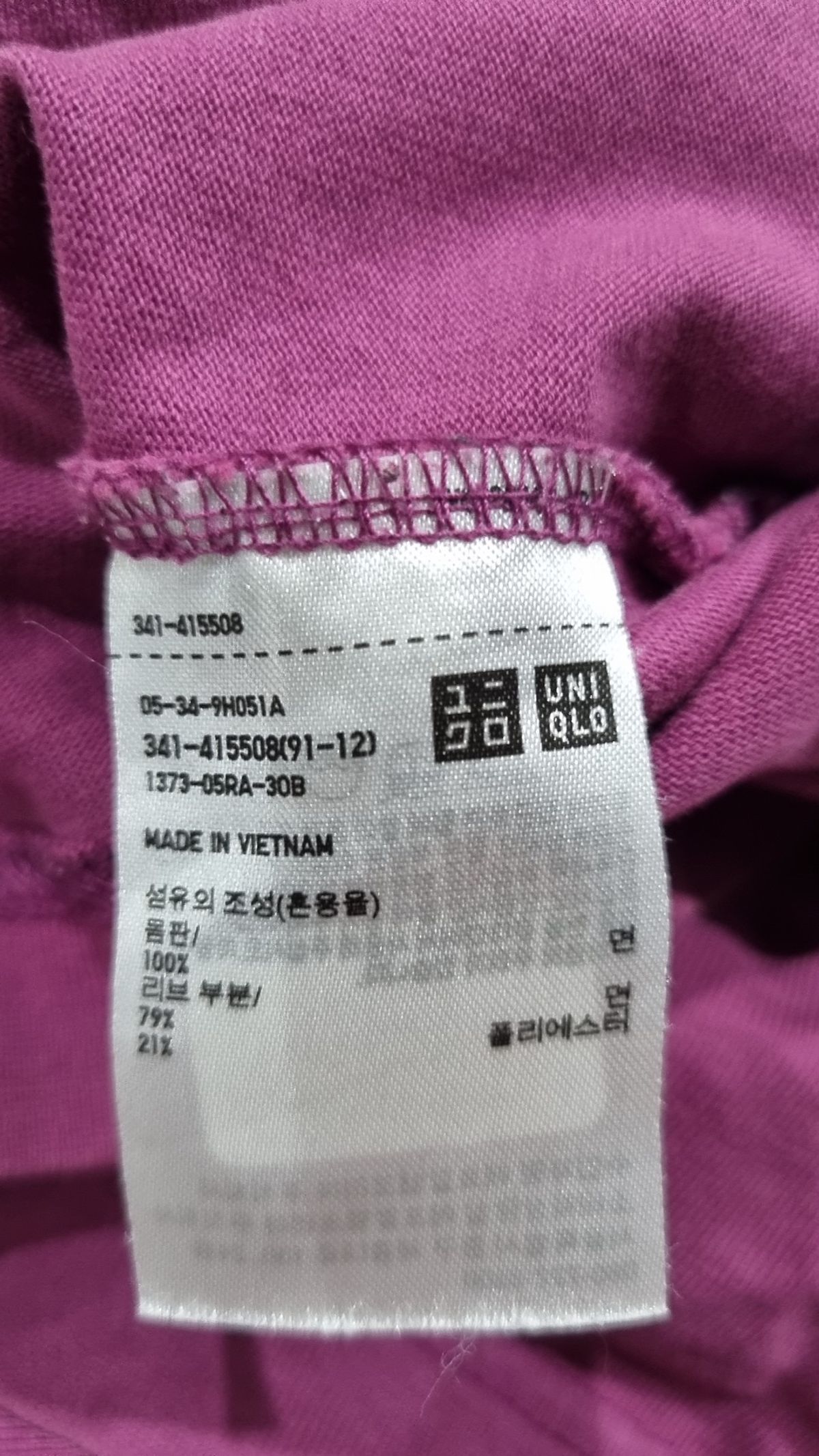 유니클로(UNIQLO) 긴소매 티셔츠 L
