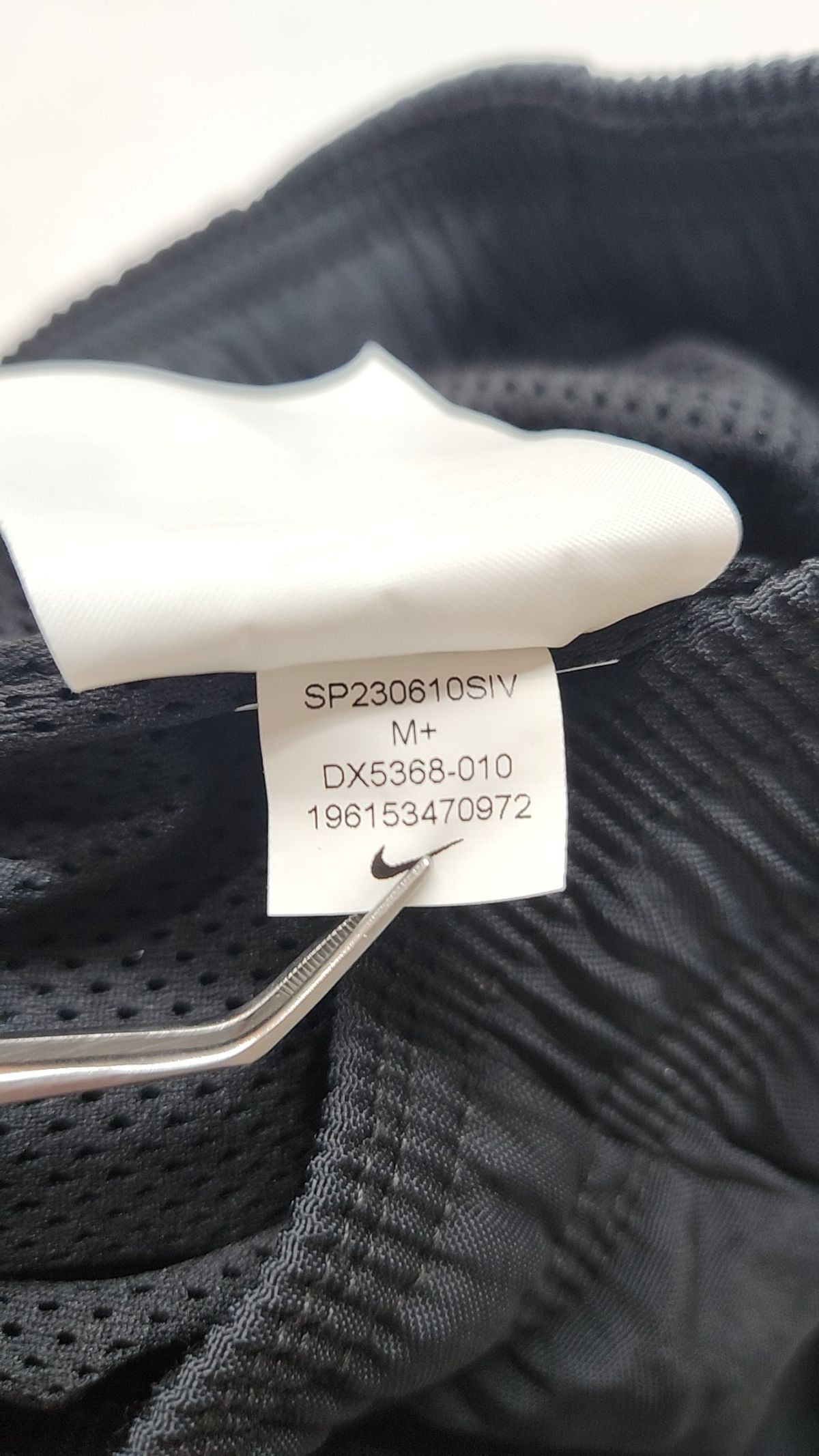 나이키(NIKE) 조거 팬츠 M
