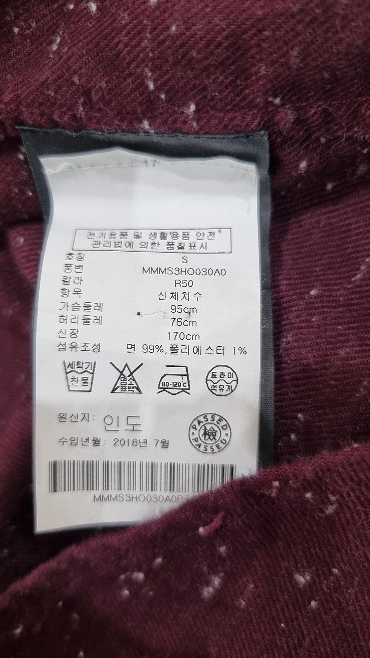 클럽모나코(CLUB MONACO) 캐주얼 셔츠 S