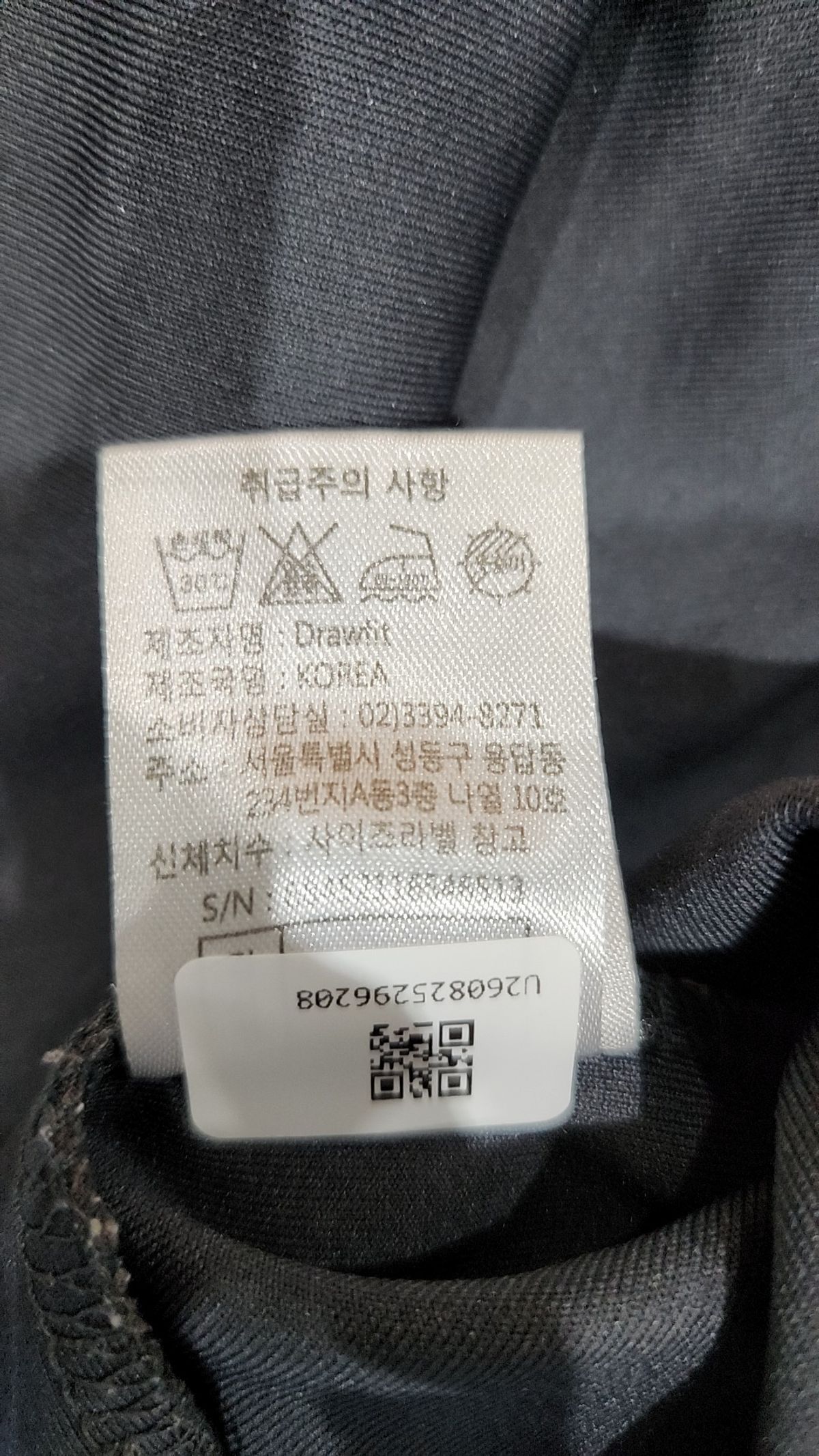 드로우핏(DRAW FIT) 반소매 티셔츠 XL