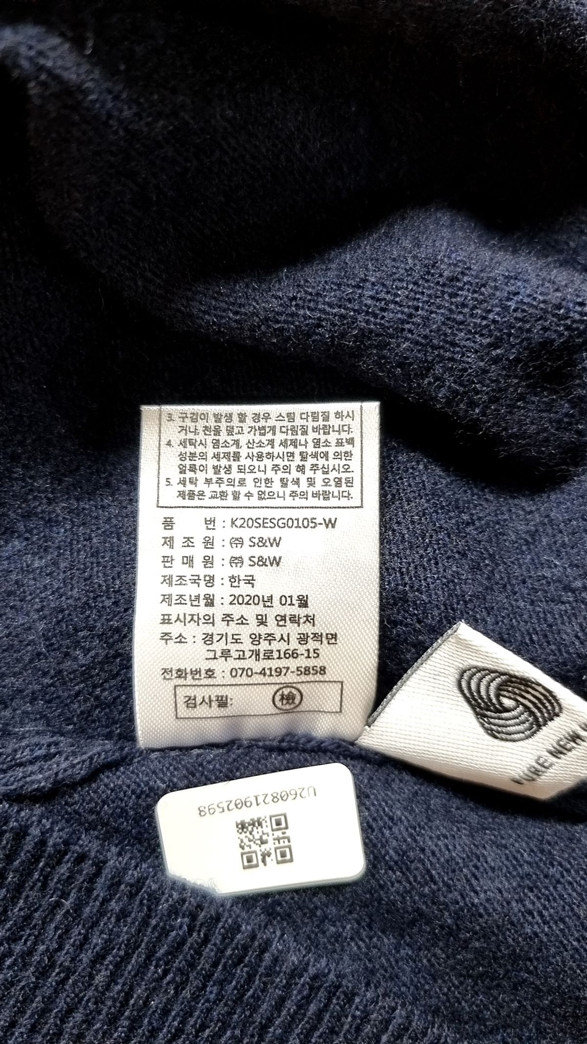 칼 라거펠트(KARL LAGERFELD) 카디건 55